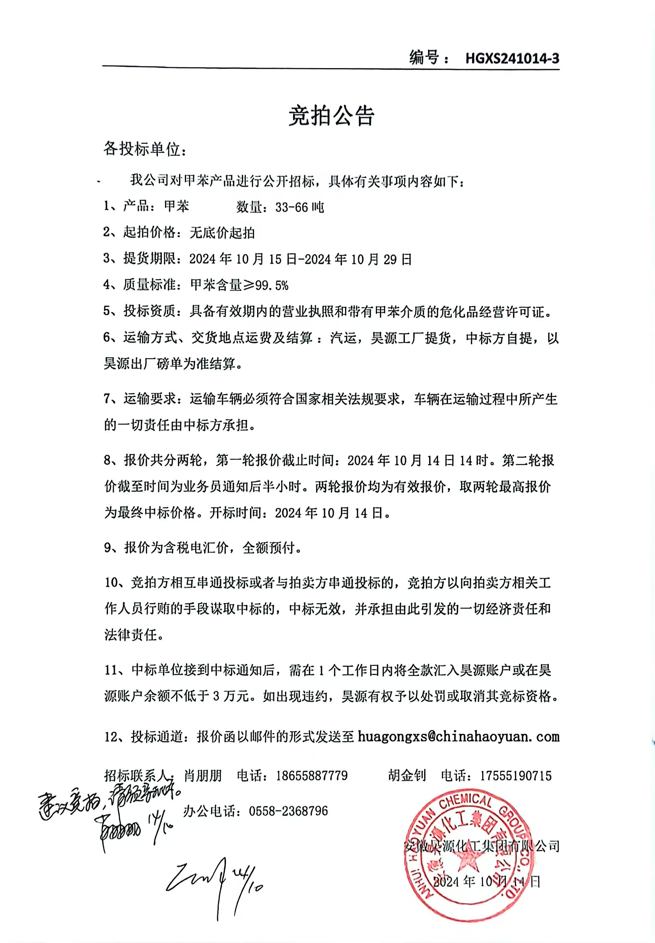 尊龙凯时-人生就是搏中国官方网站