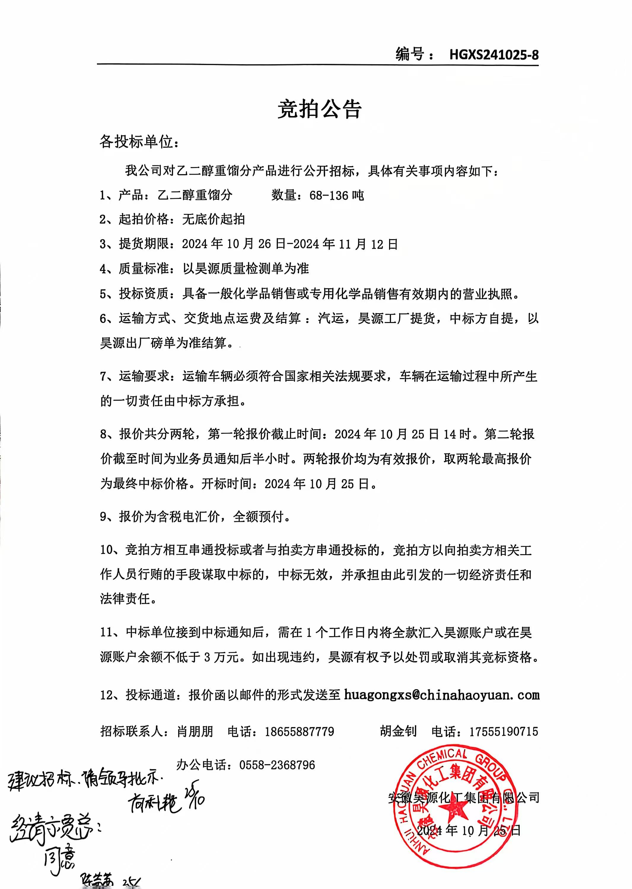 尊龙凯时-人生就是搏中国官方网站