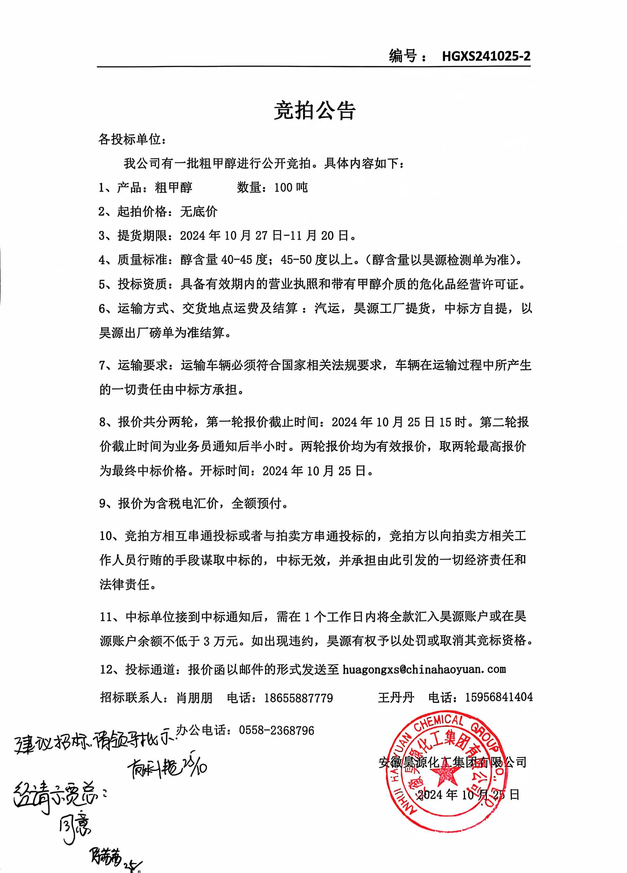 尊龙凯时-人生就是搏中国官方网站