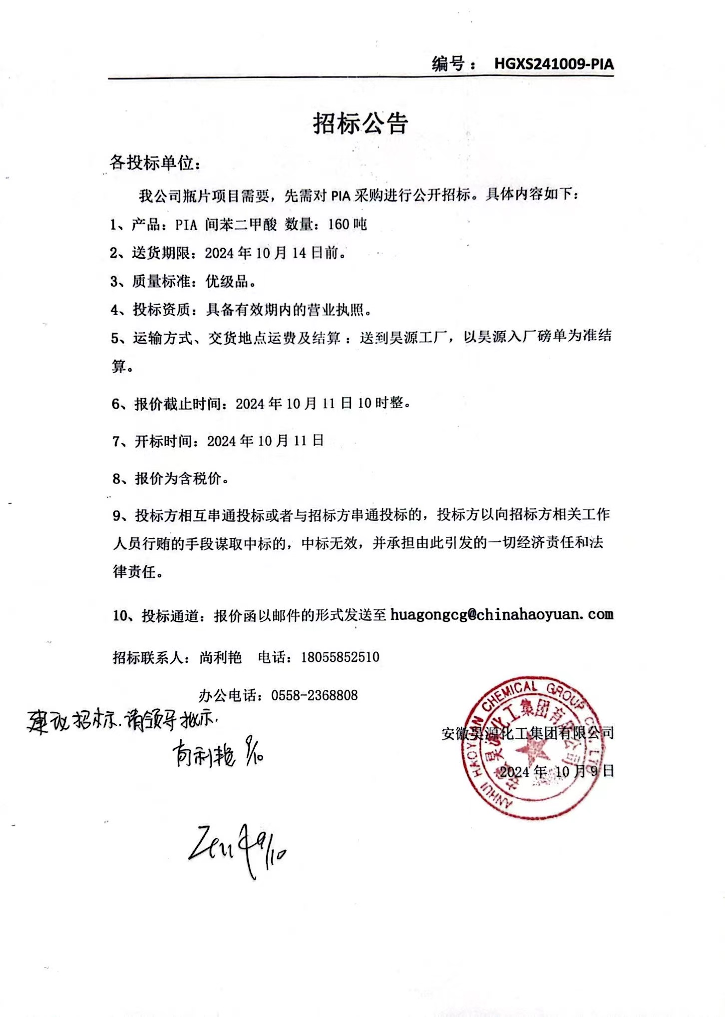 尊龙凯时-人生就是搏中国官方网站