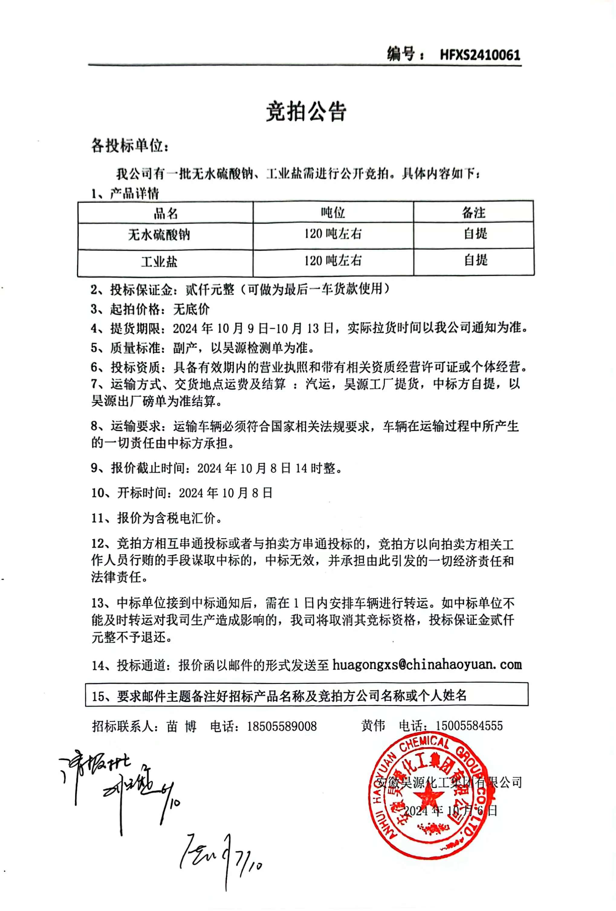 尊龙凯时-人生就是搏中国官方网站