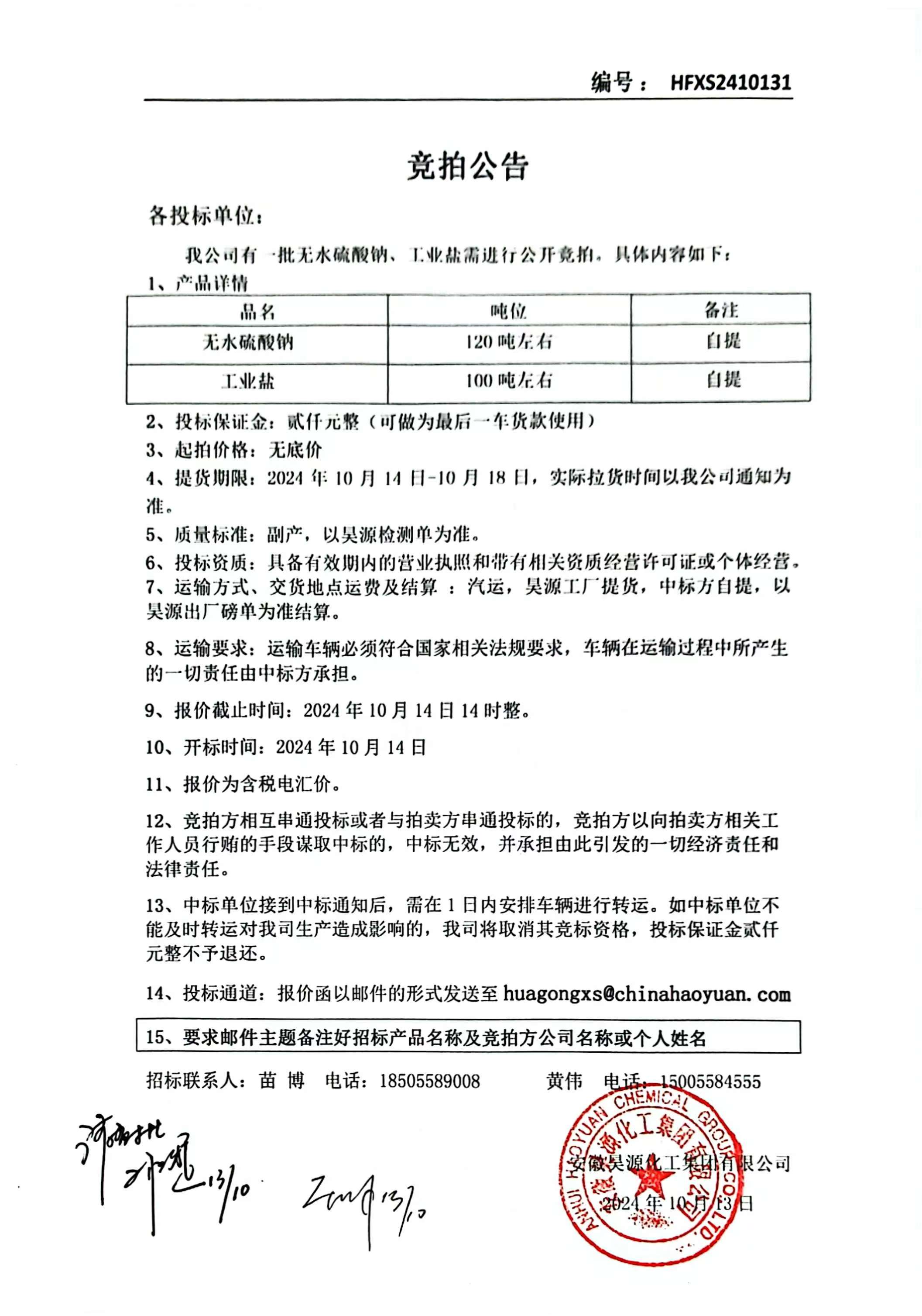尊龙凯时-人生就是搏中国官方网站