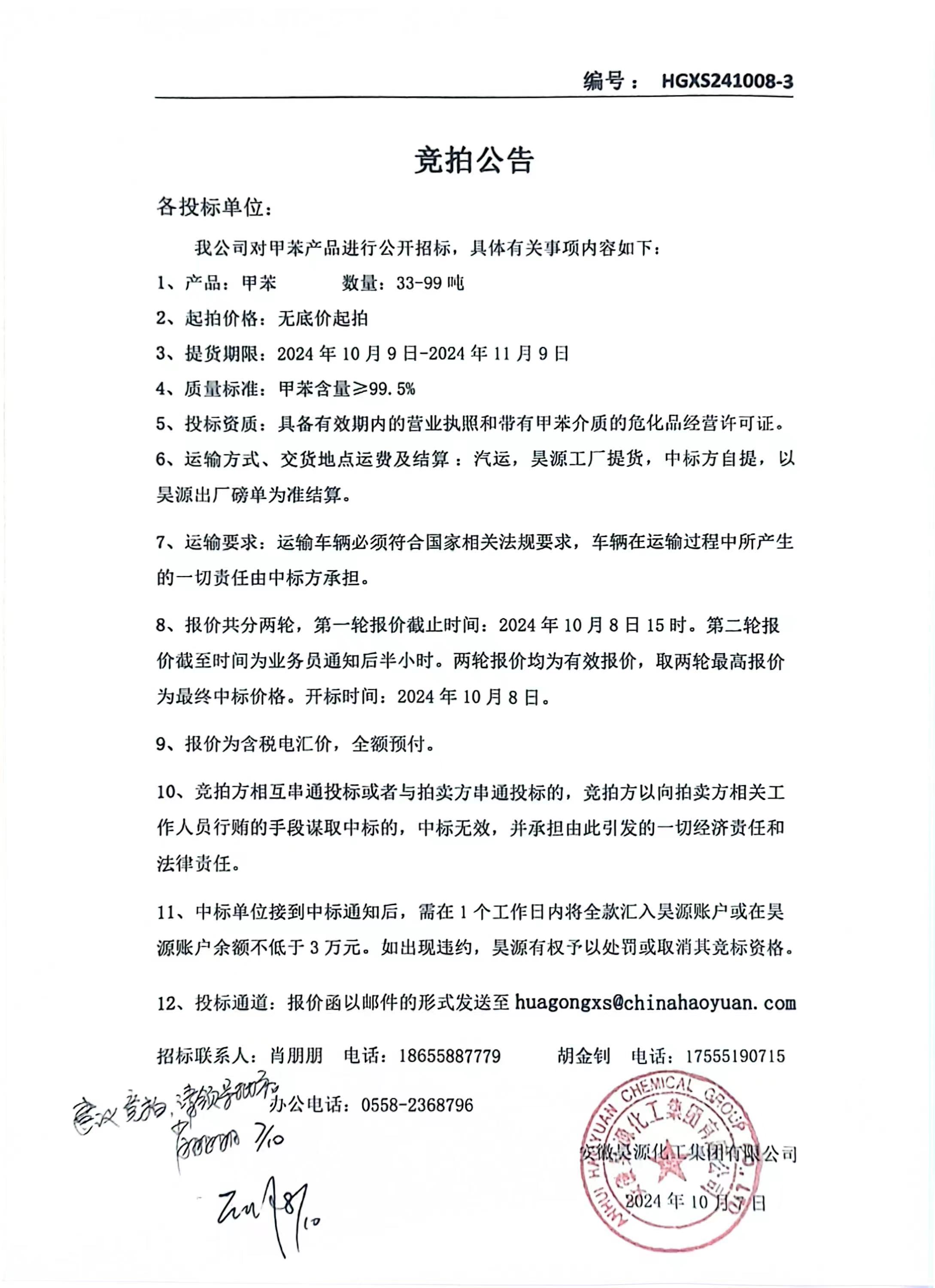 尊龙凯时-人生就是搏中国官方网站