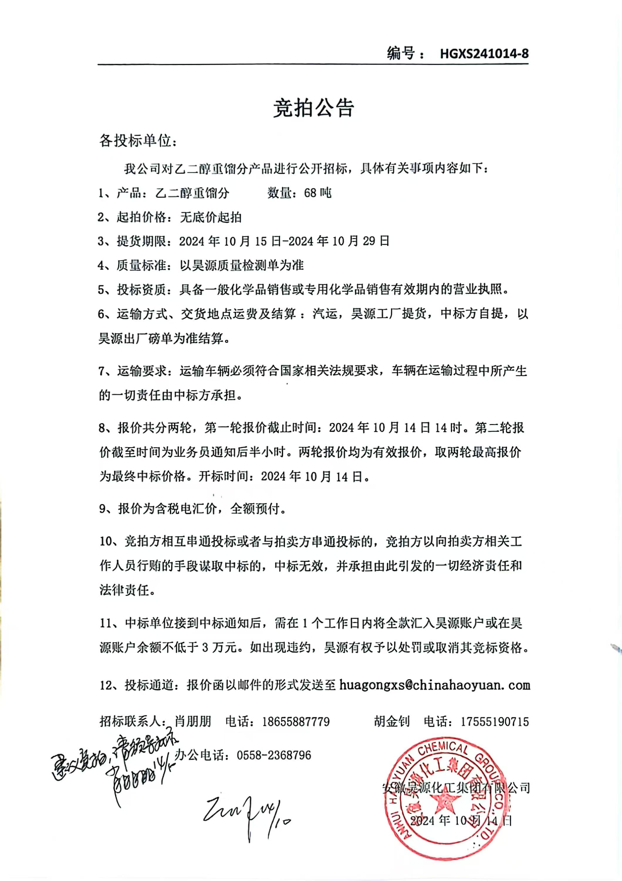 尊龙凯时-人生就是搏中国官方网站