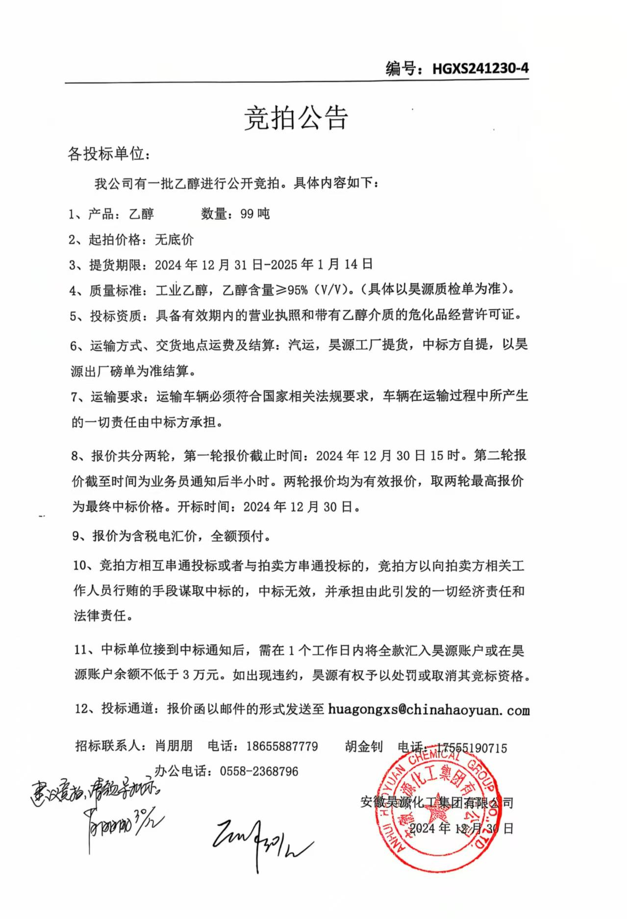尊龙凯时-人生就是搏中国官方网站