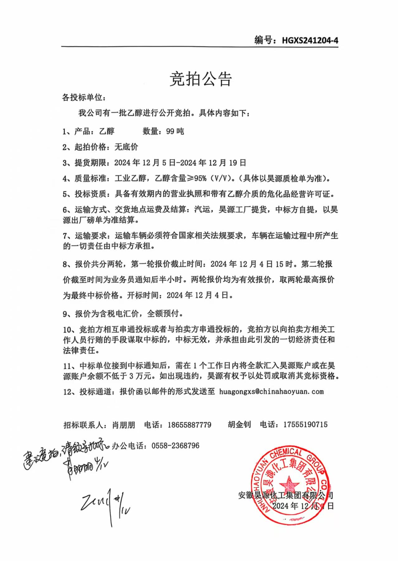 尊龙凯时-人生就是搏中国官方网站