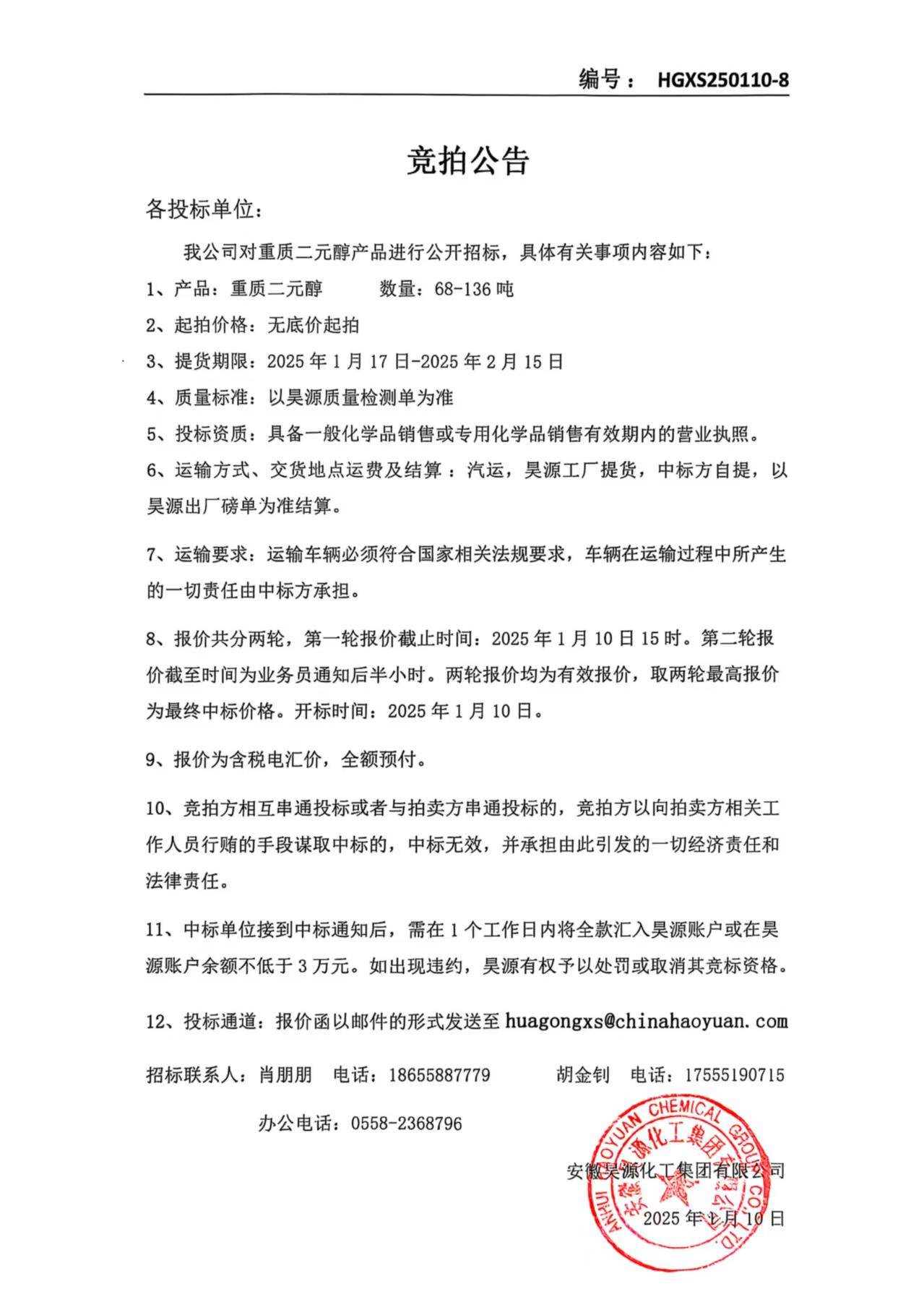 尊龙凯时-人生就是搏中国官方网站