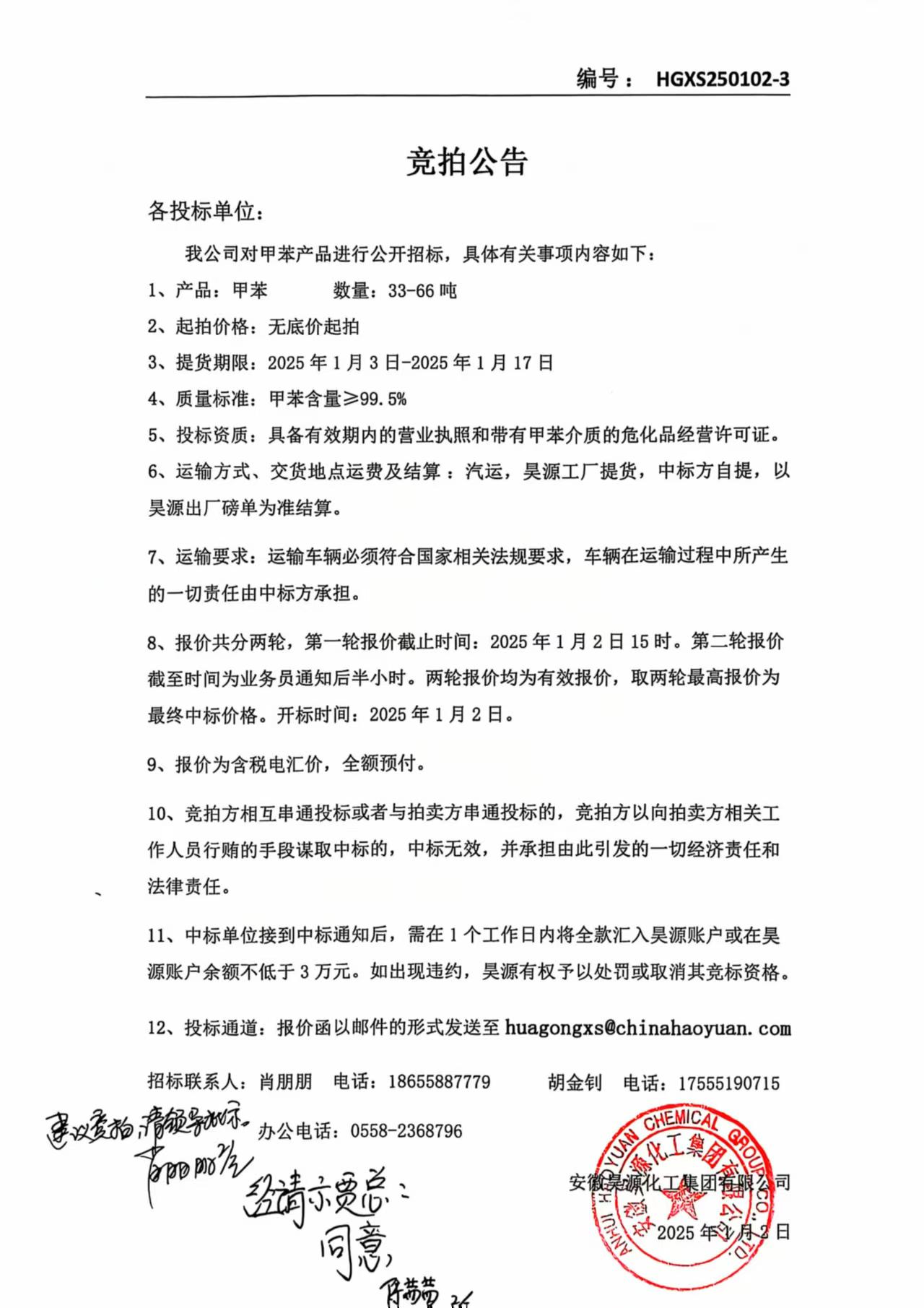 尊龙凯时-人生就是搏中国官方网站