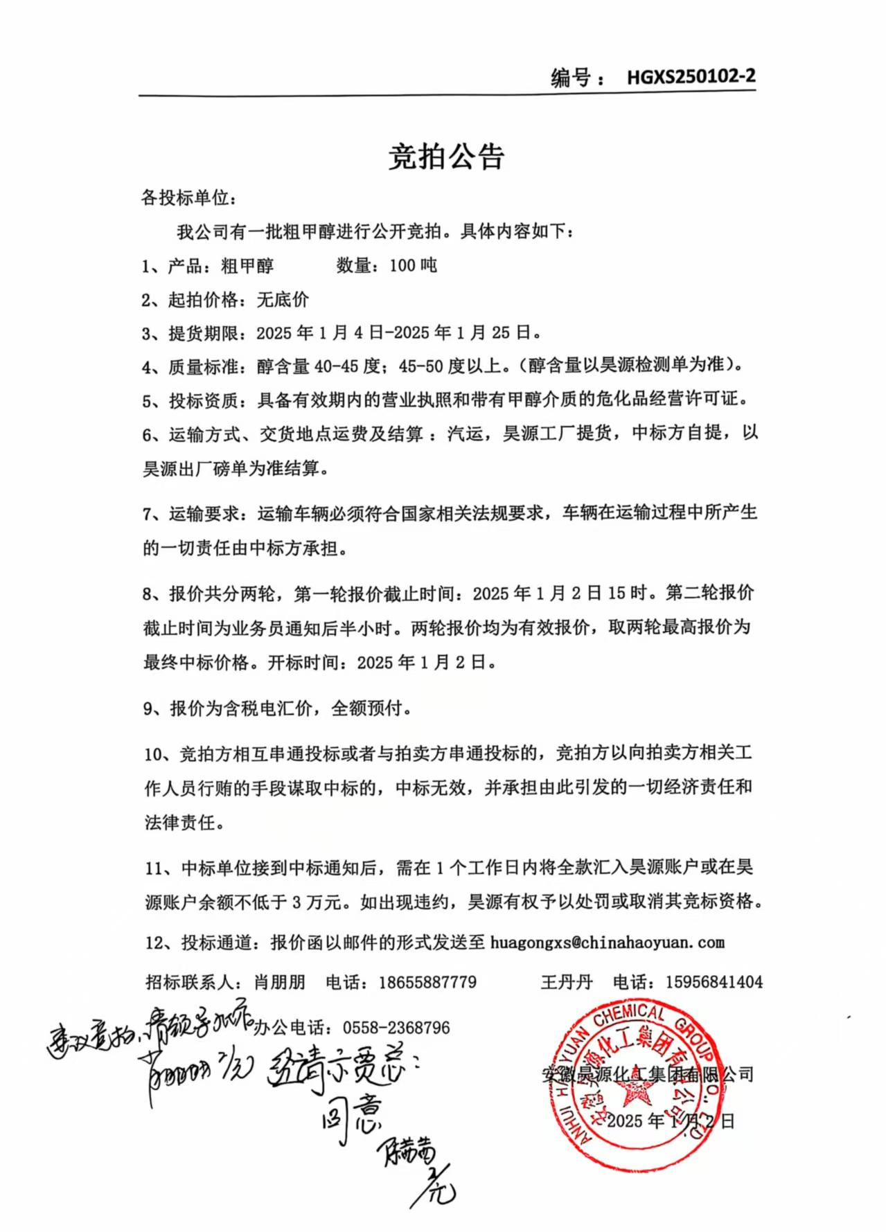 尊龙凯时-人生就是搏中国官方网站