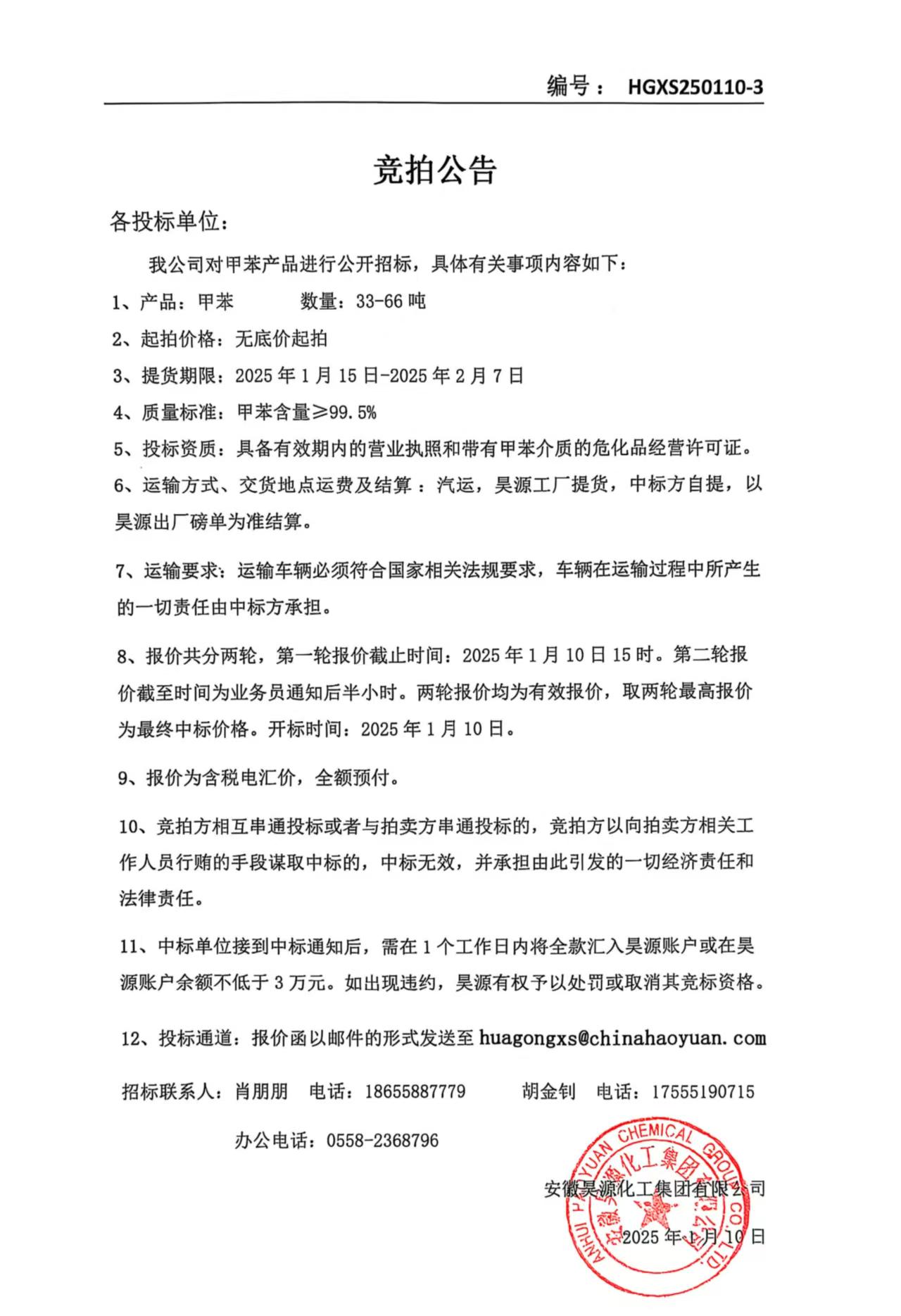 尊龙凯时-人生就是搏中国官方网站
