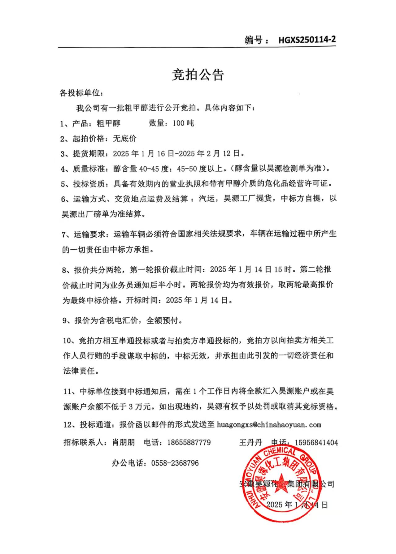 尊龙凯时-人生就是搏中国官方网站
