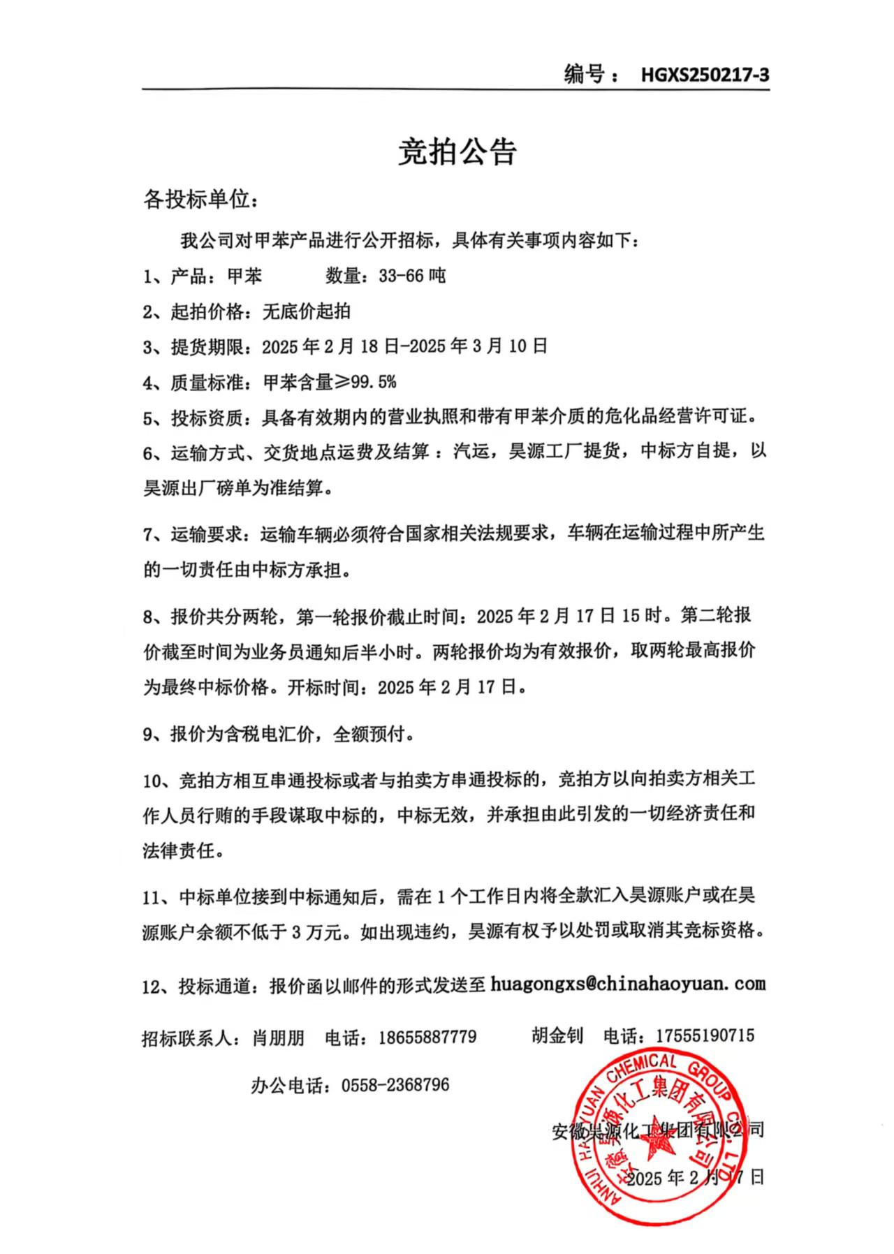 尊龙凯时-人生就是搏中国官方网站