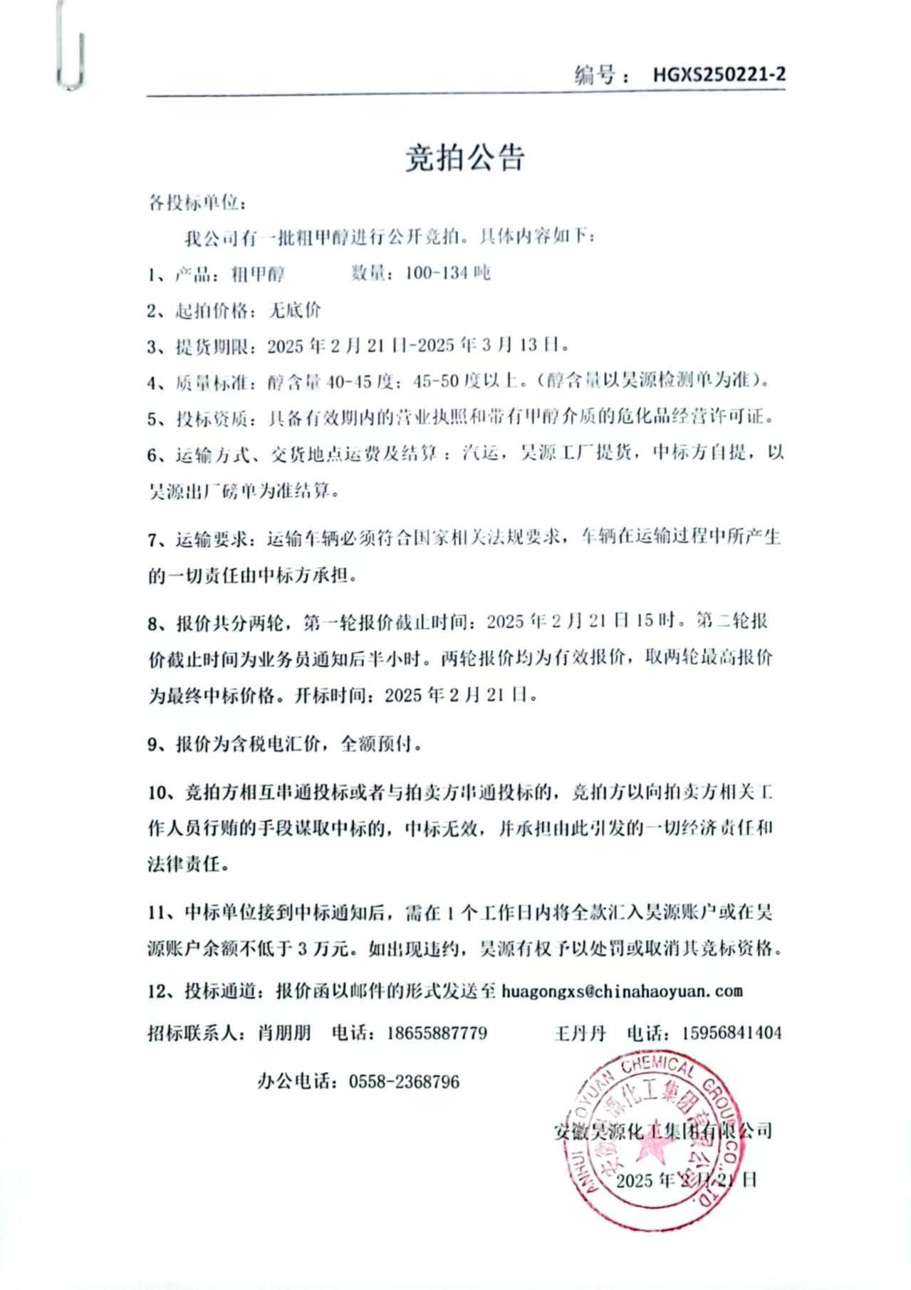 尊龙凯时-人生就是搏中国官方网站