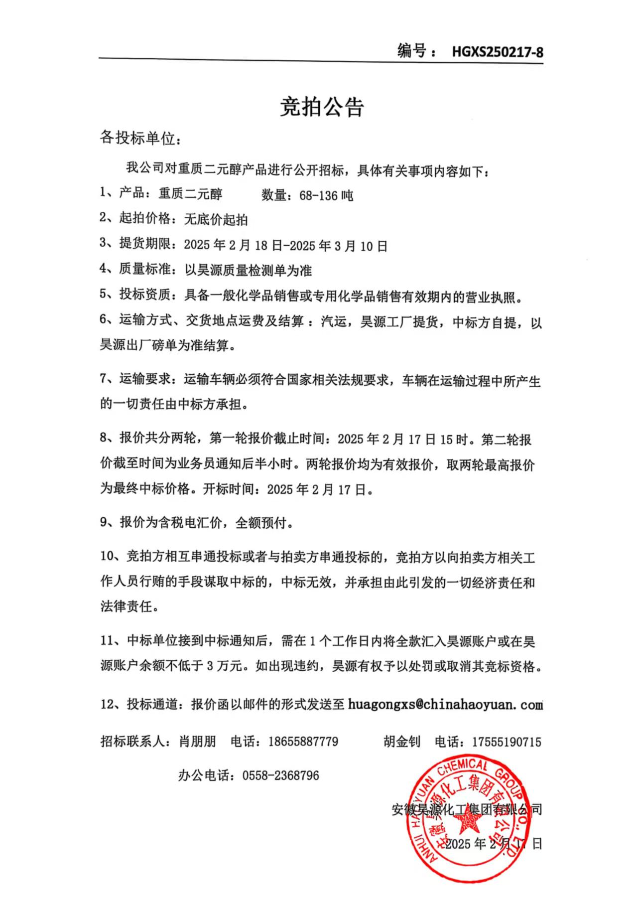 尊龙凯时-人生就是搏中国官方网站