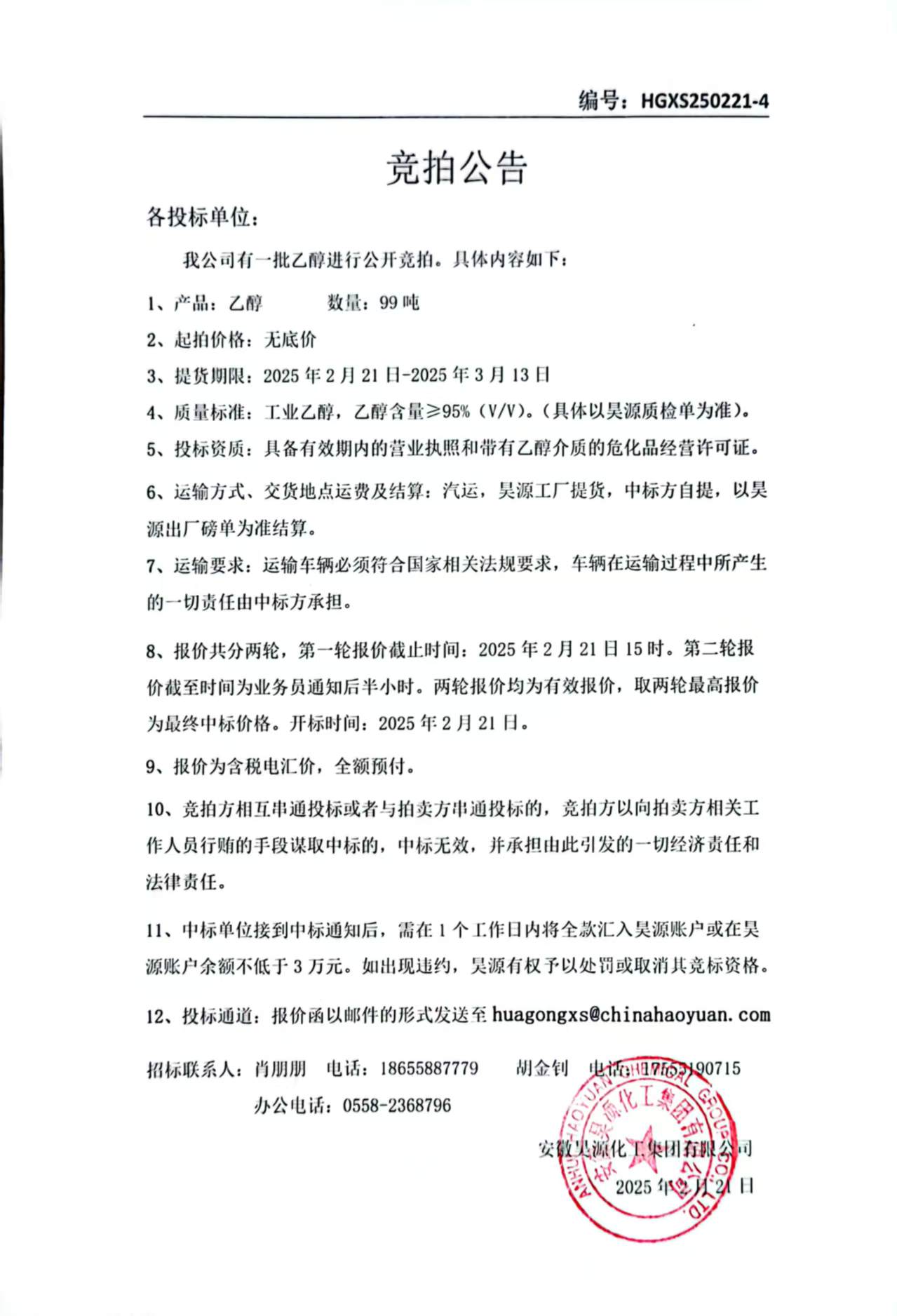 尊龙凯时-人生就是搏中国官方网站
