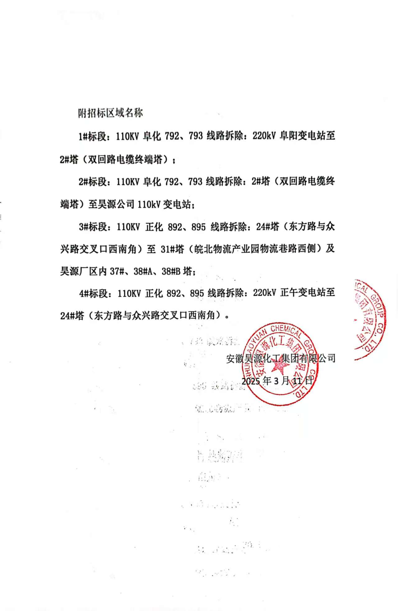 尊龙凯时-人生就是搏中国官方网站