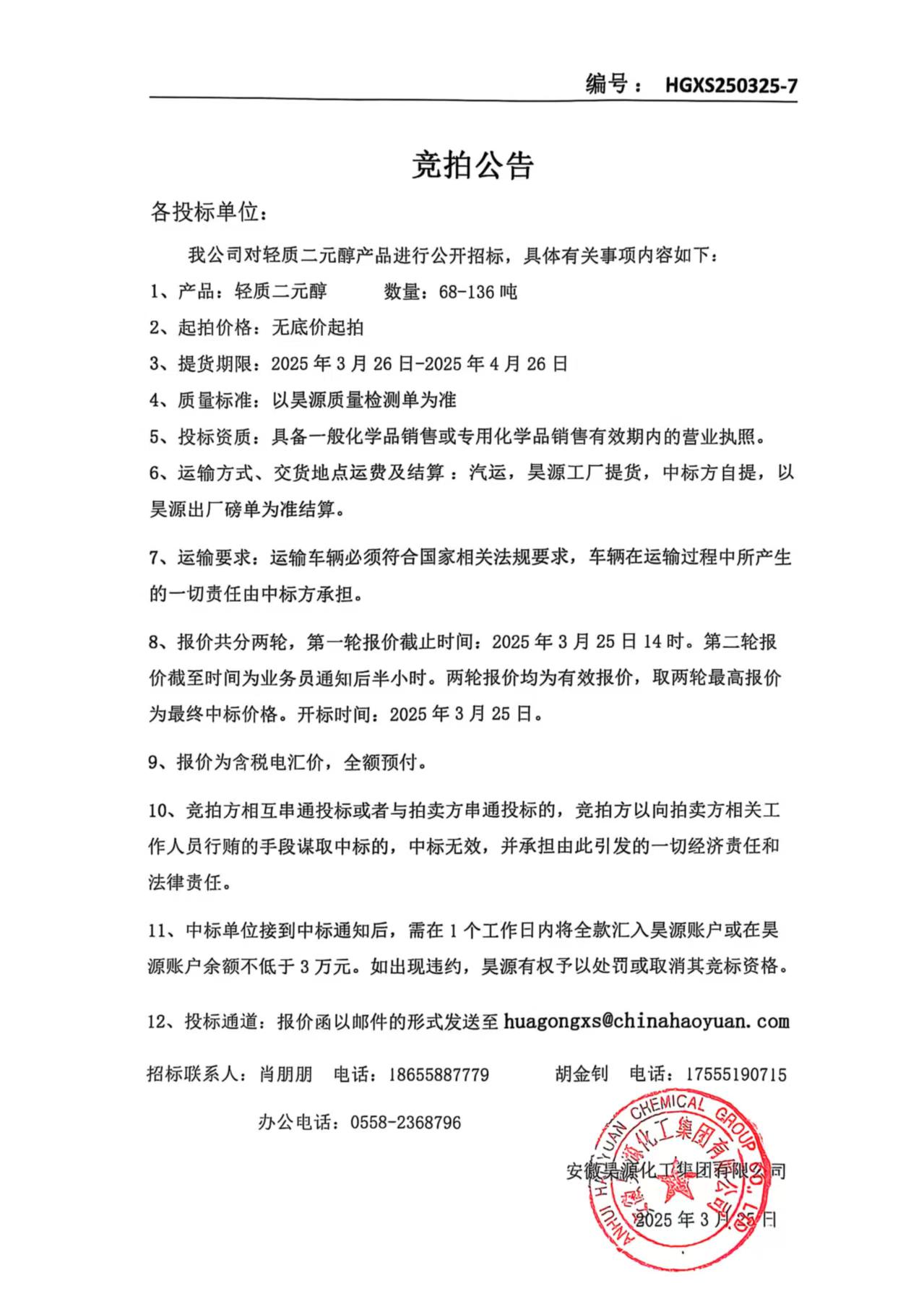尊龙凯时-人生就是搏中国官方网站