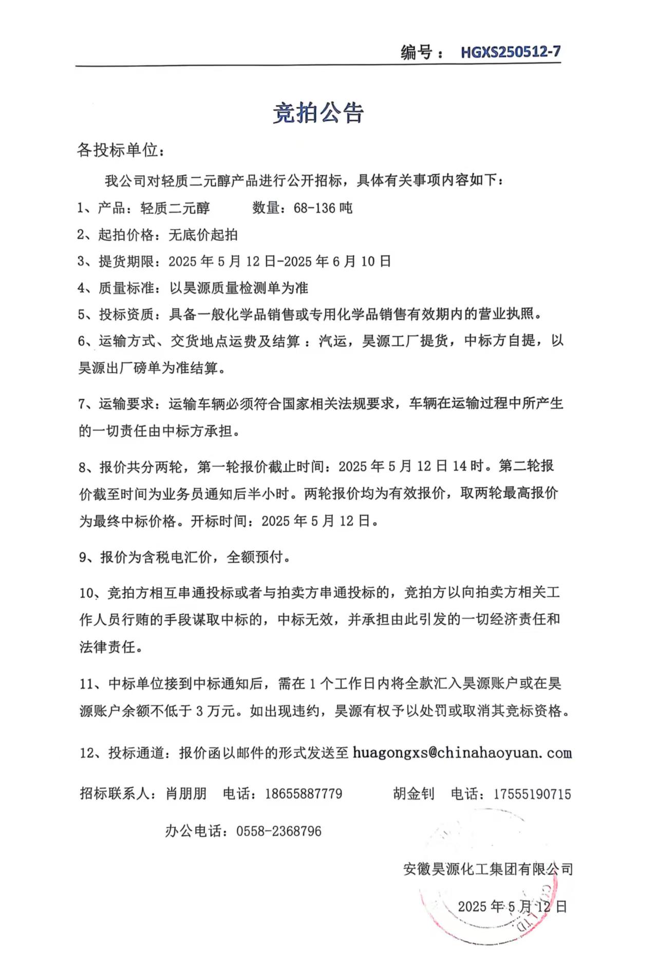 尊龙凯时-人生就是搏中国官方网站
