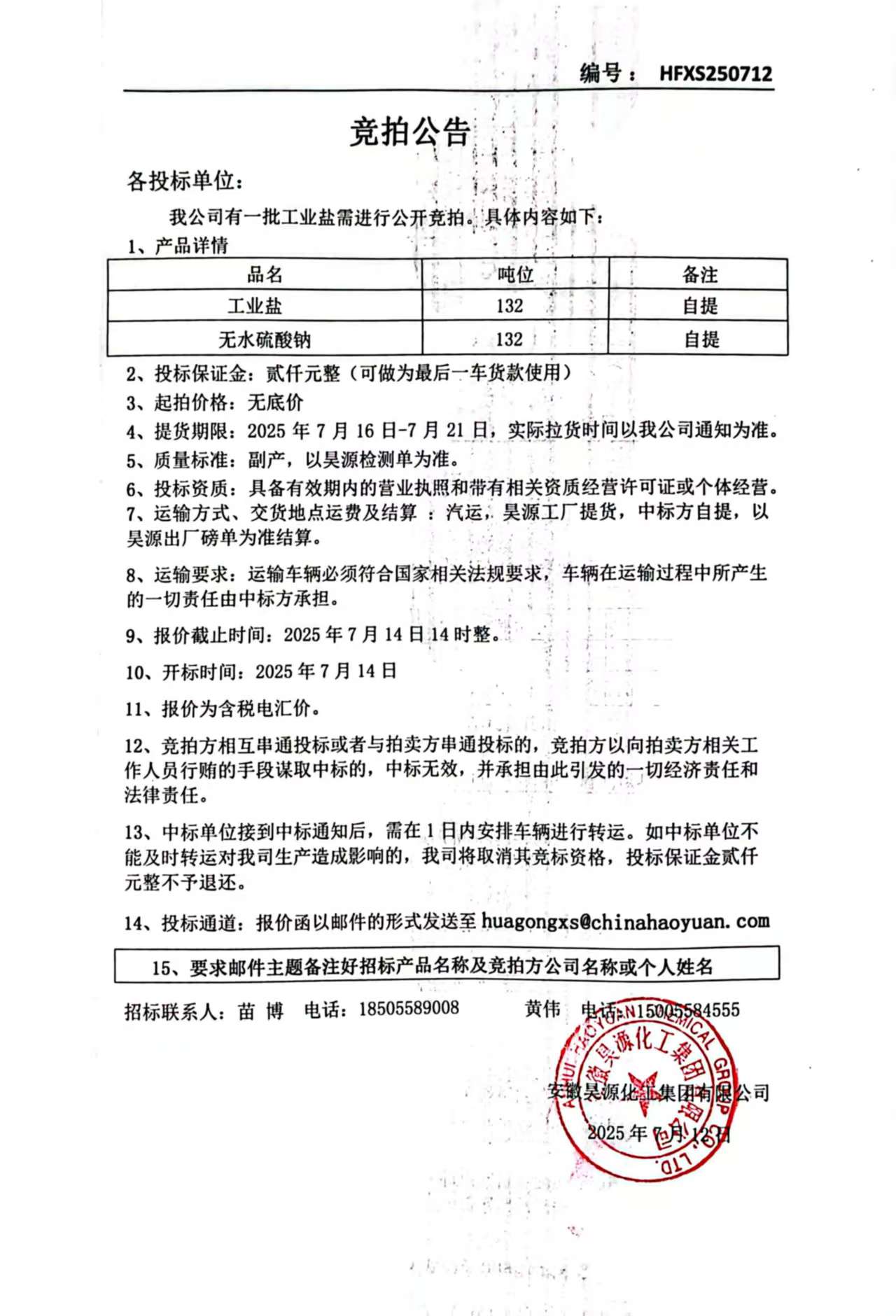 尊龙凯时-人生就是搏中国官方网站