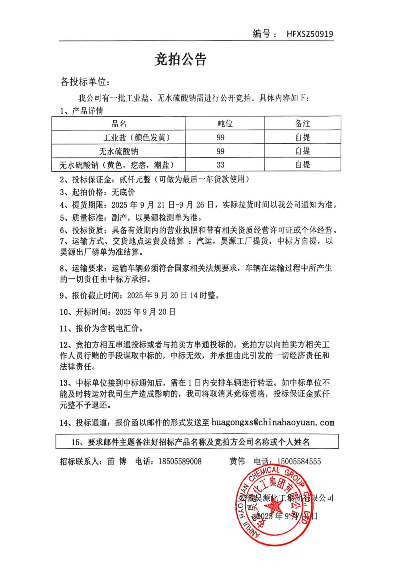 尊龙凯时-人生就是搏中国官方网站