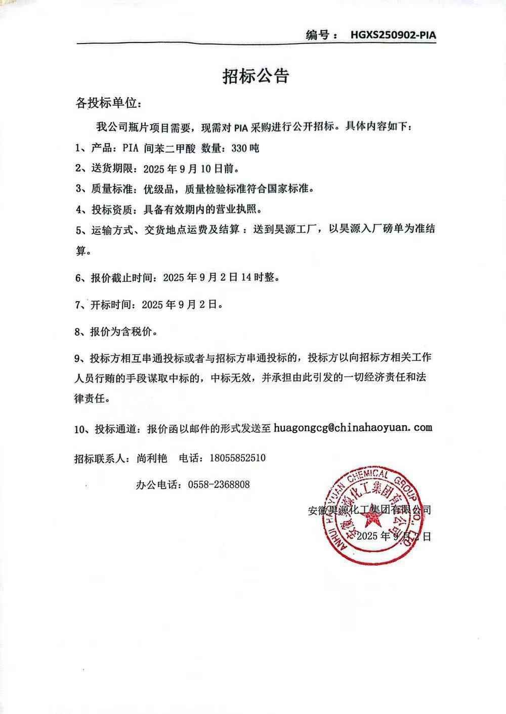 尊龙凯时-人生就是搏中国官方网站
