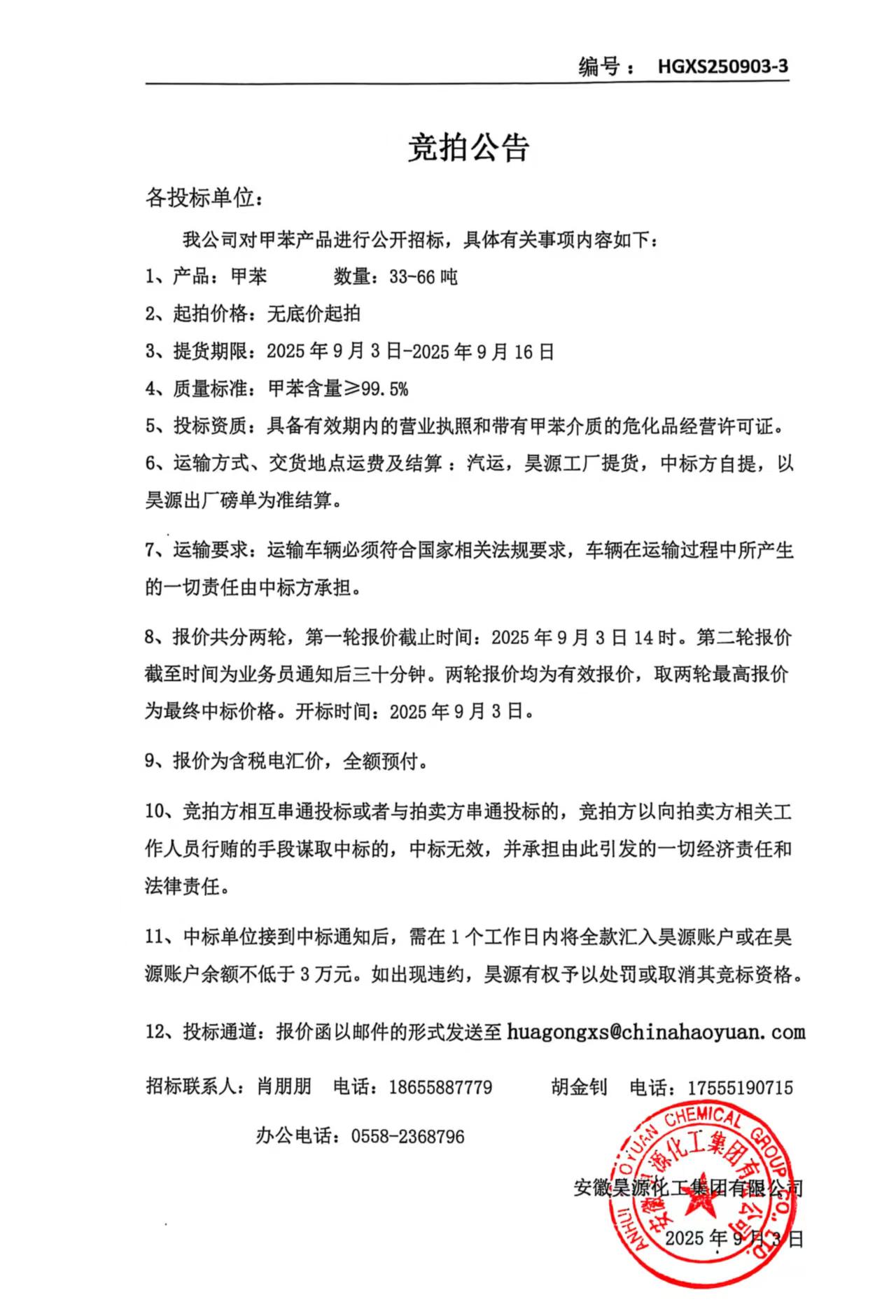 尊龙凯时-人生就是搏中国官方网站