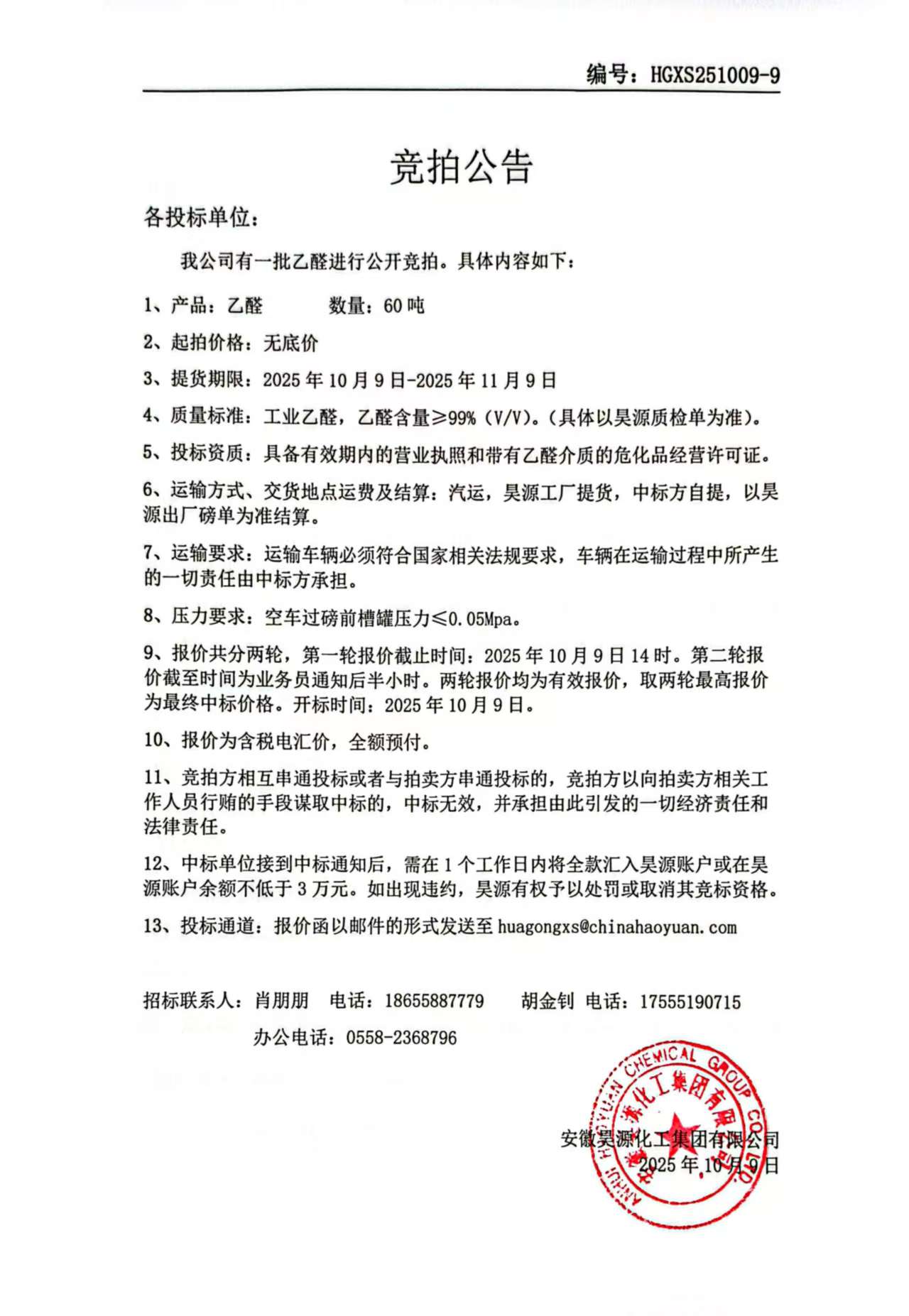 尊龙凯时-人生就是搏中国官方网站