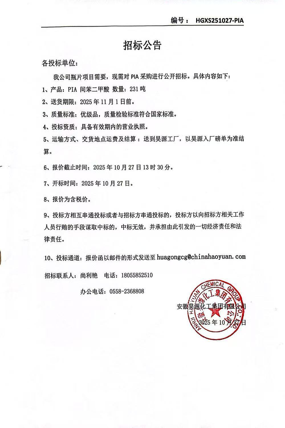 尊龙凯时-人生就是搏中国官方网站