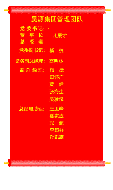 尊龙凯时-人生就是搏中国官方网站
