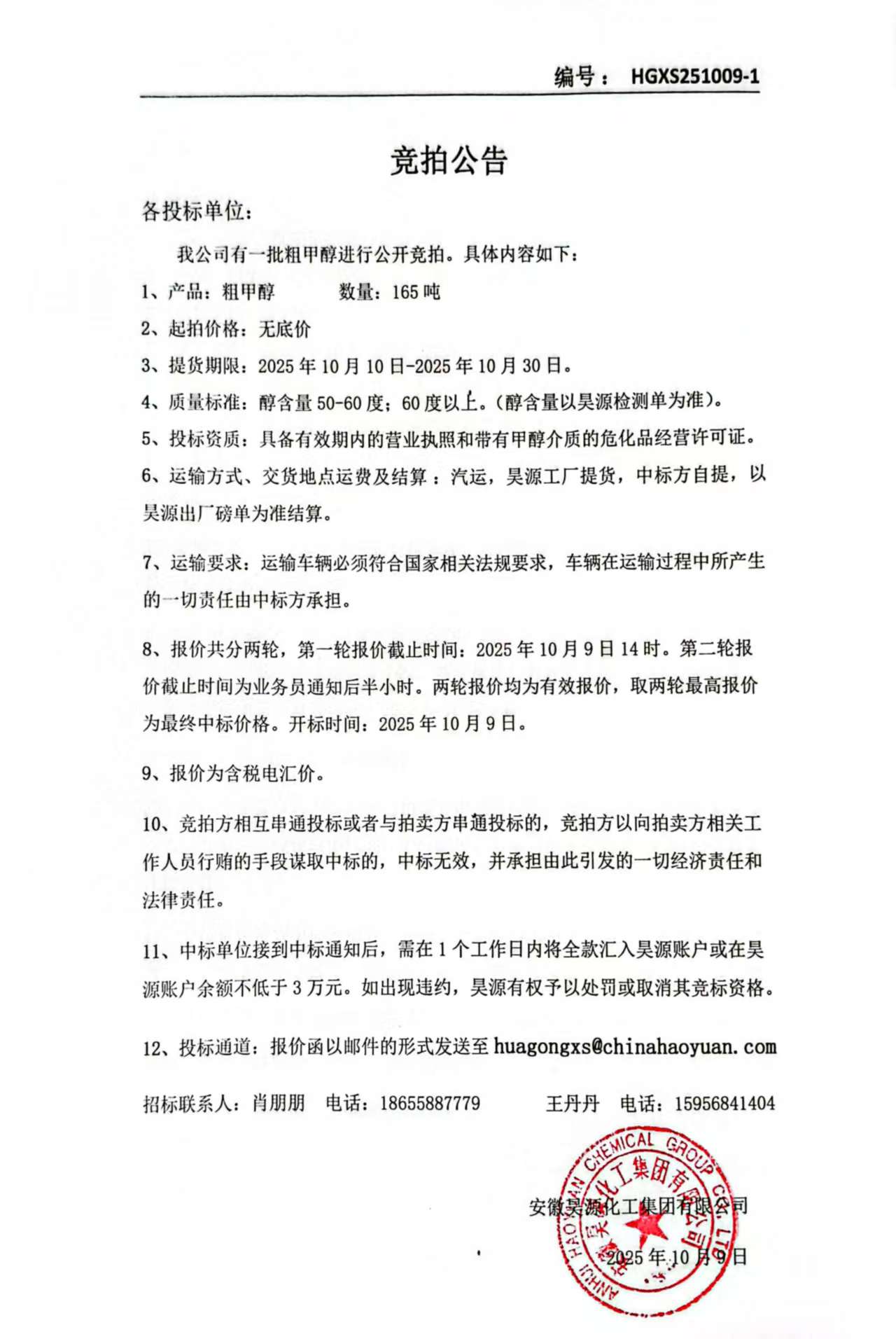 尊龙凯时-人生就是搏中国官方网站