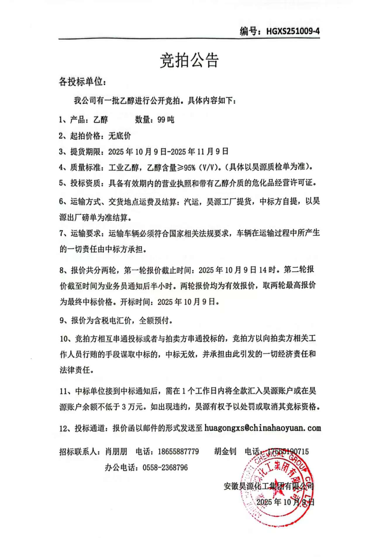 尊龙凯时-人生就是搏中国官方网站