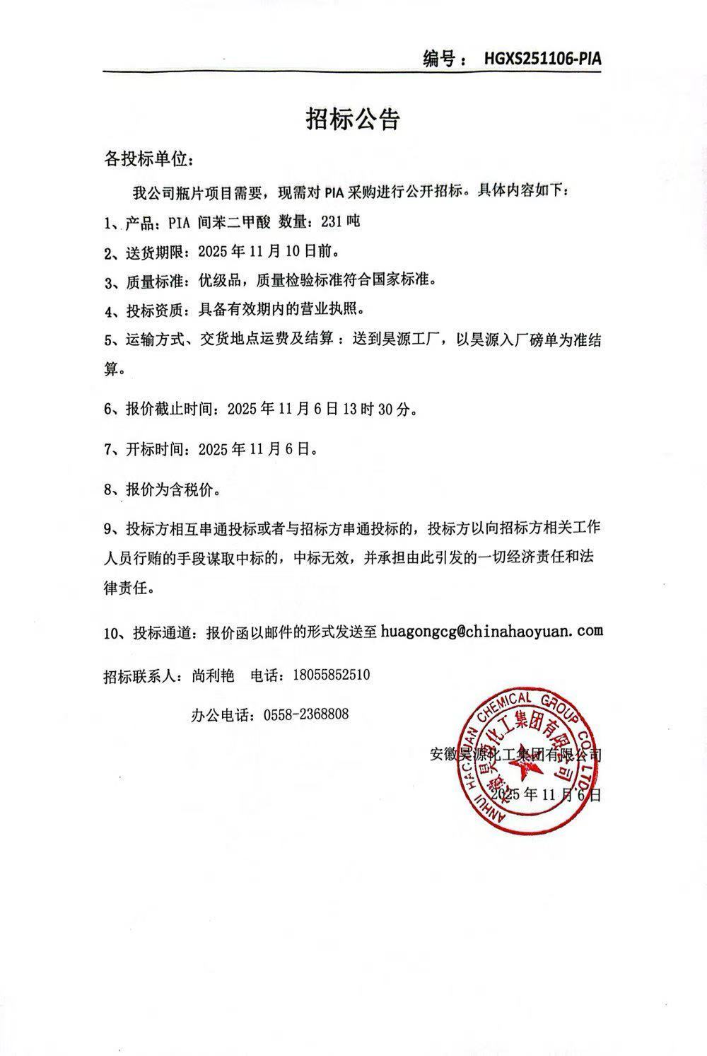 尊龙凯时-人生就是搏中国官方网站