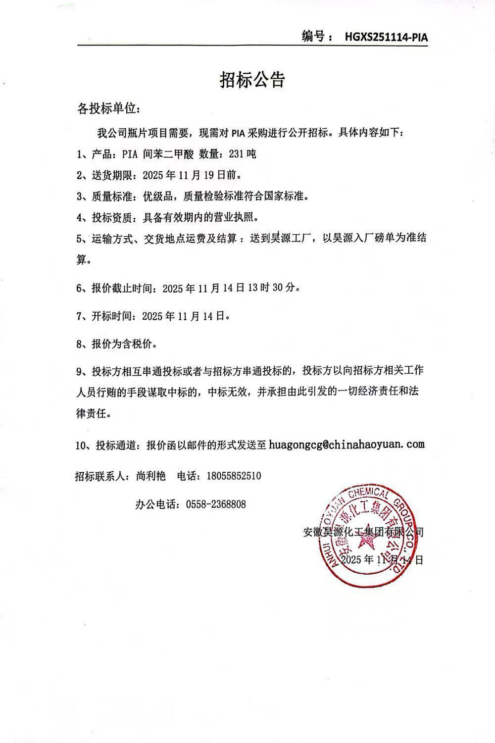 尊龙凯时-人生就是搏中国官方网站