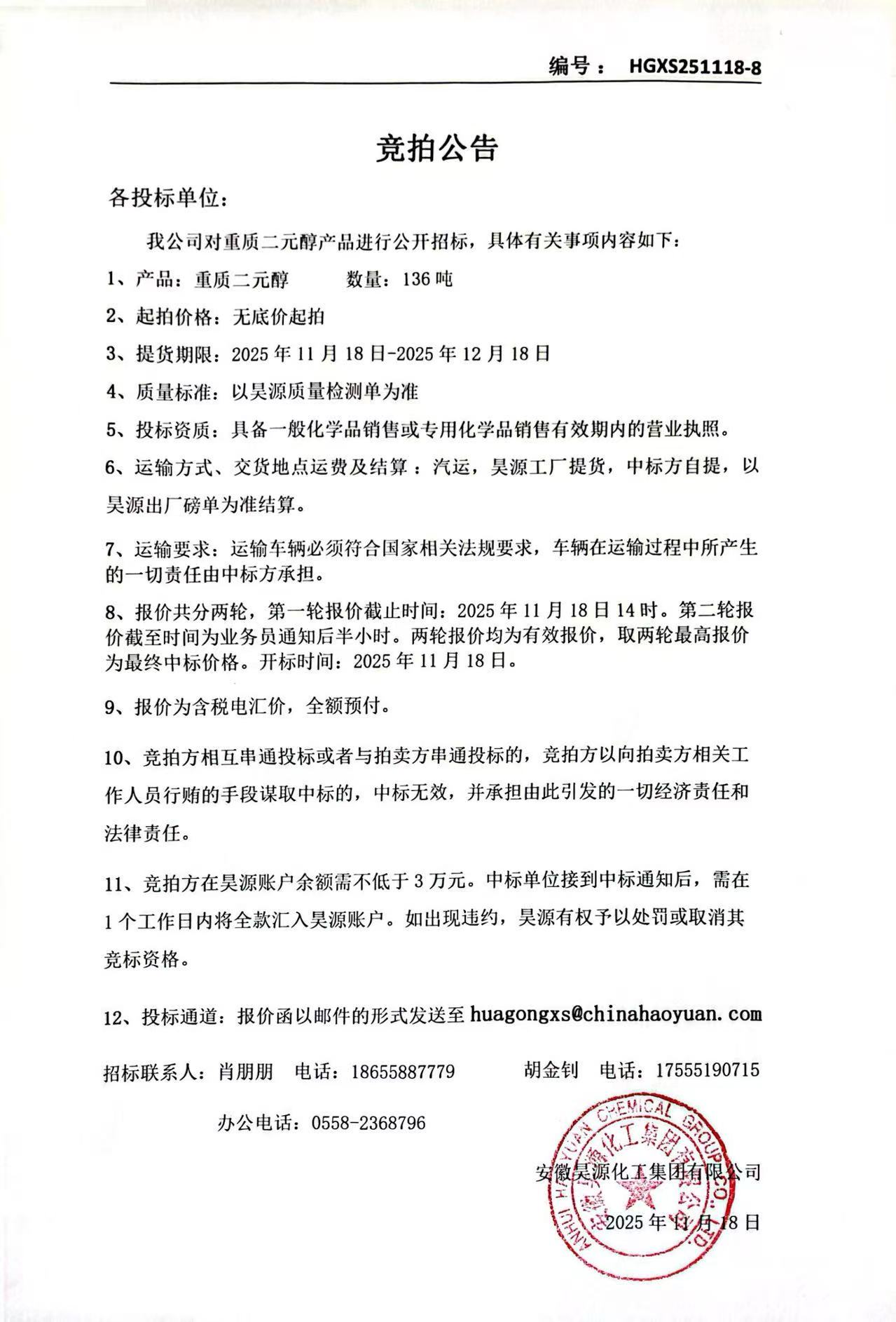 尊龙凯时-人生就是搏中国官方网站