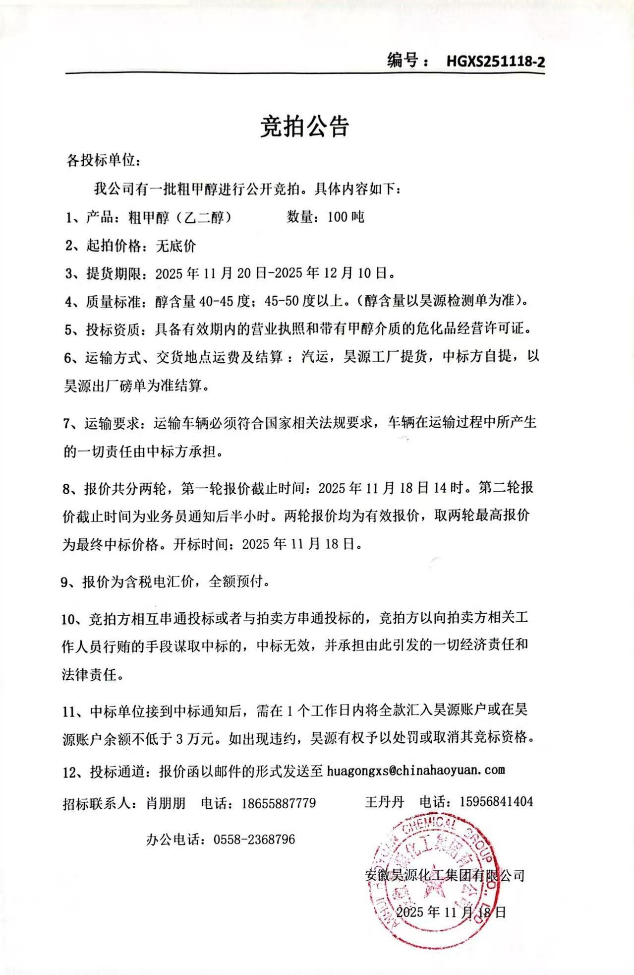 尊龙凯时-人生就是搏中国官方网站