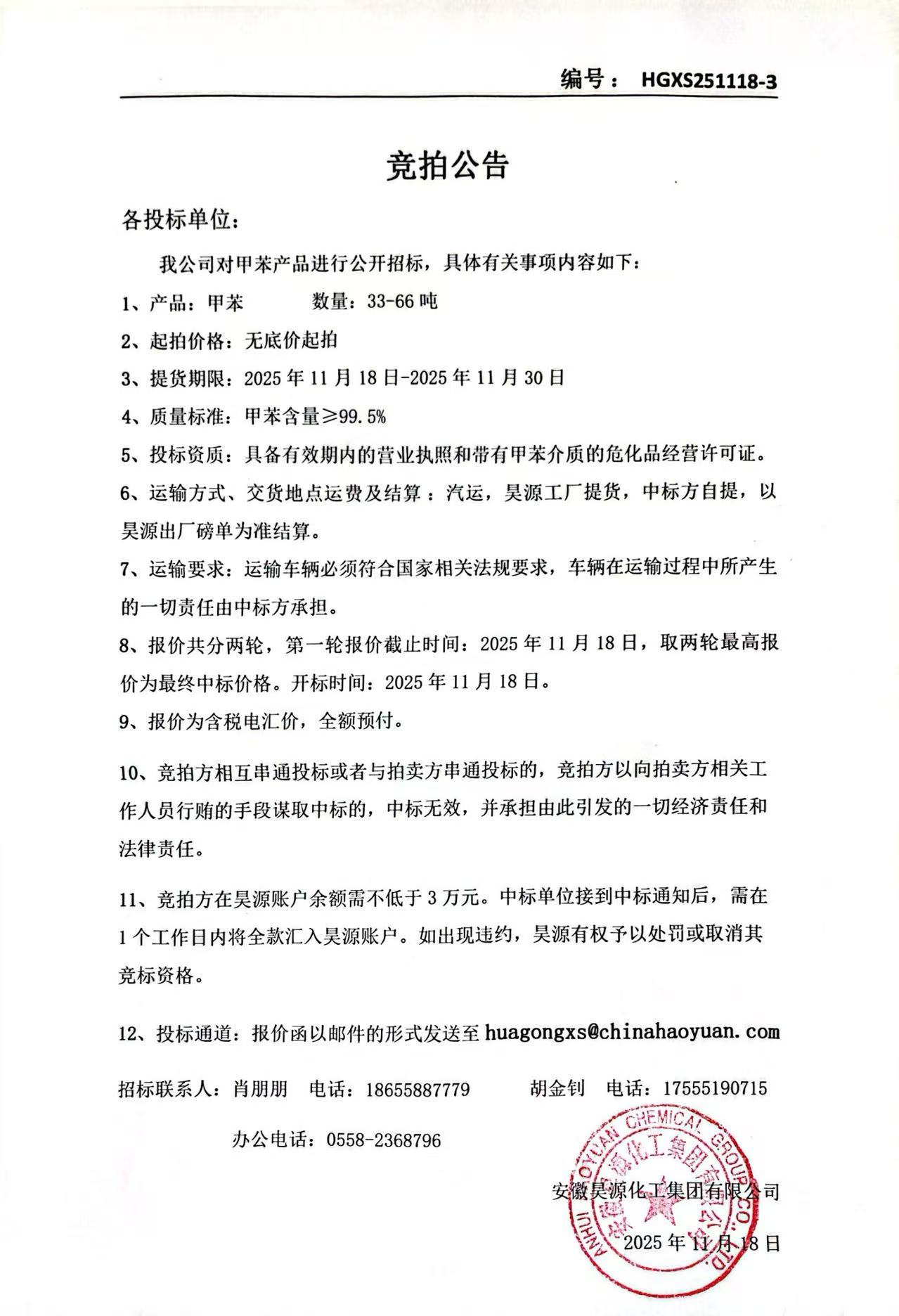 尊龙凯时-人生就是搏中国官方网站