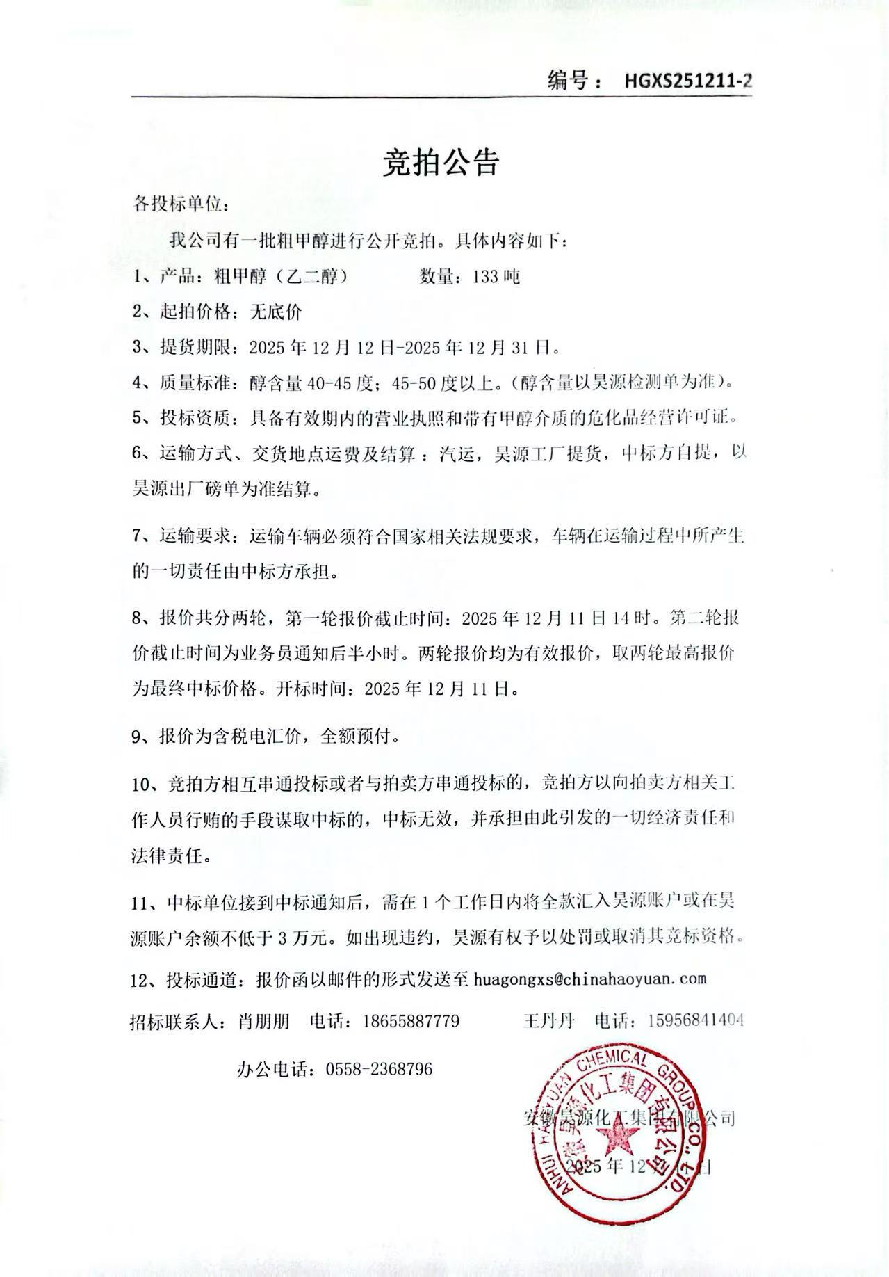 尊龙凯时-人生就是搏中国官方网站
