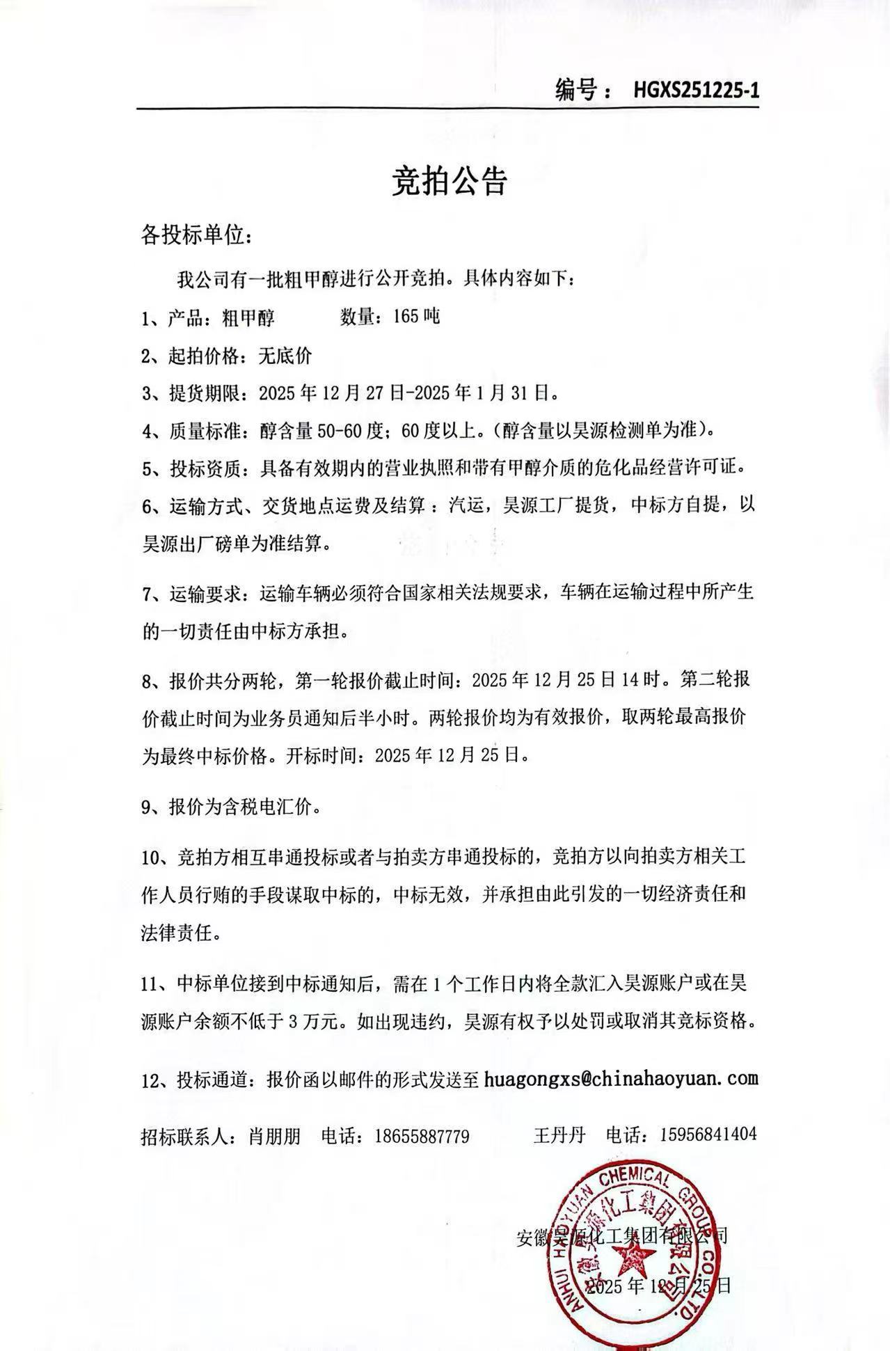 尊龙凯时-人生就是搏中国官方网站