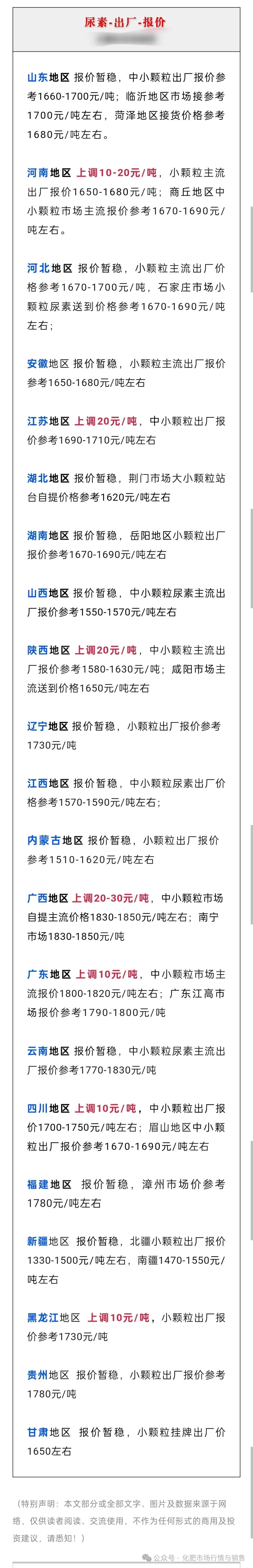 尊龙凯时-人生就是搏中国官方网站