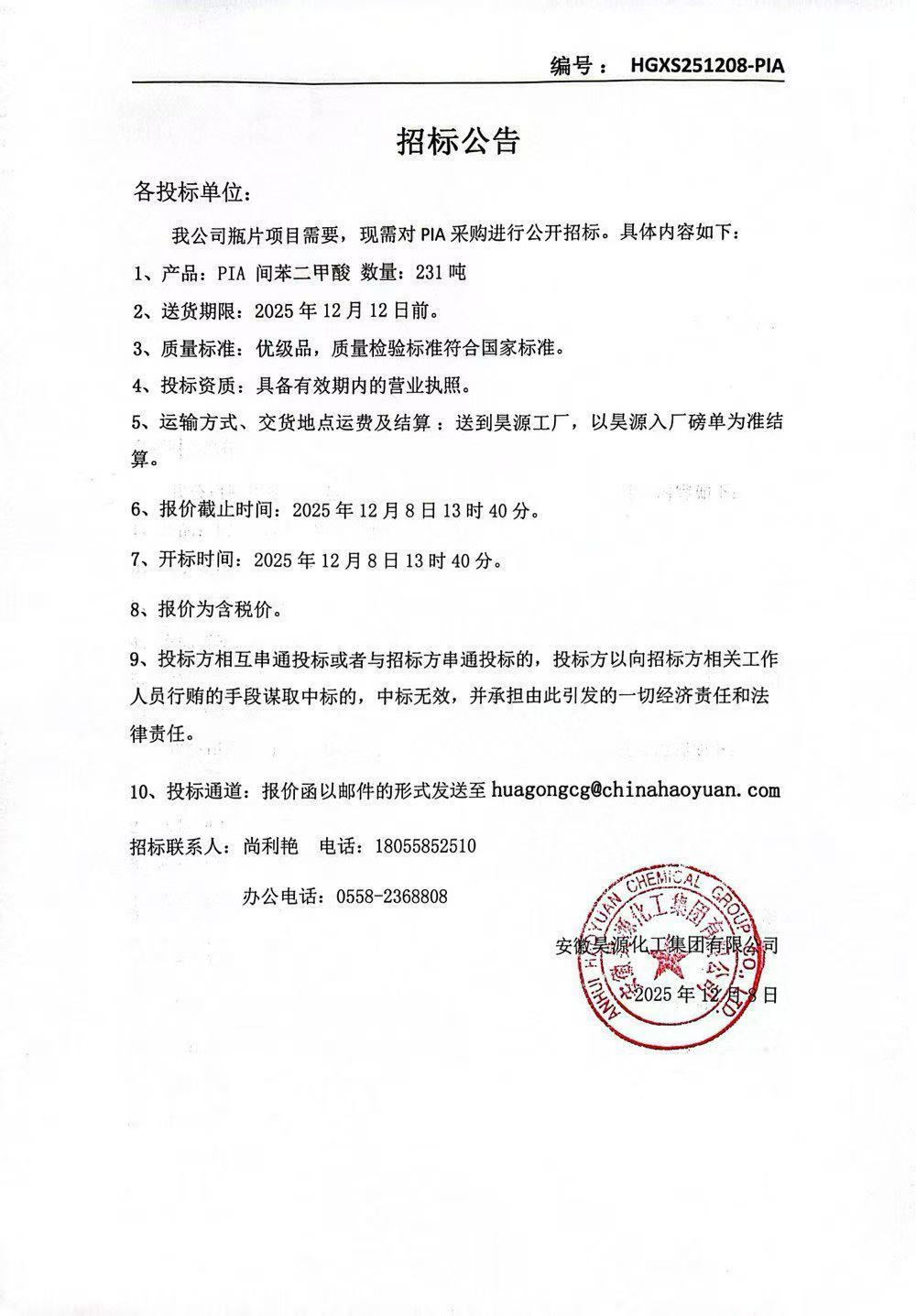 尊龙凯时-人生就是搏中国官方网站