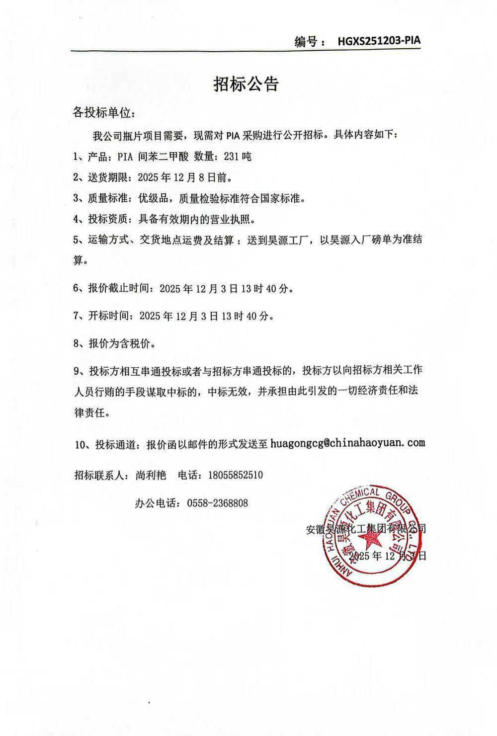 尊龙凯时-人生就是搏中国官方网站