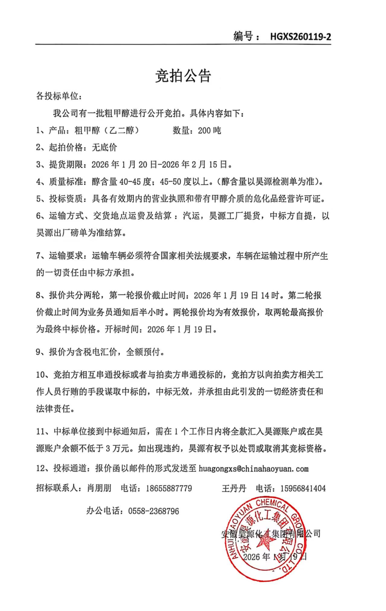 尊龙凯时-人生就是搏中国官方网站