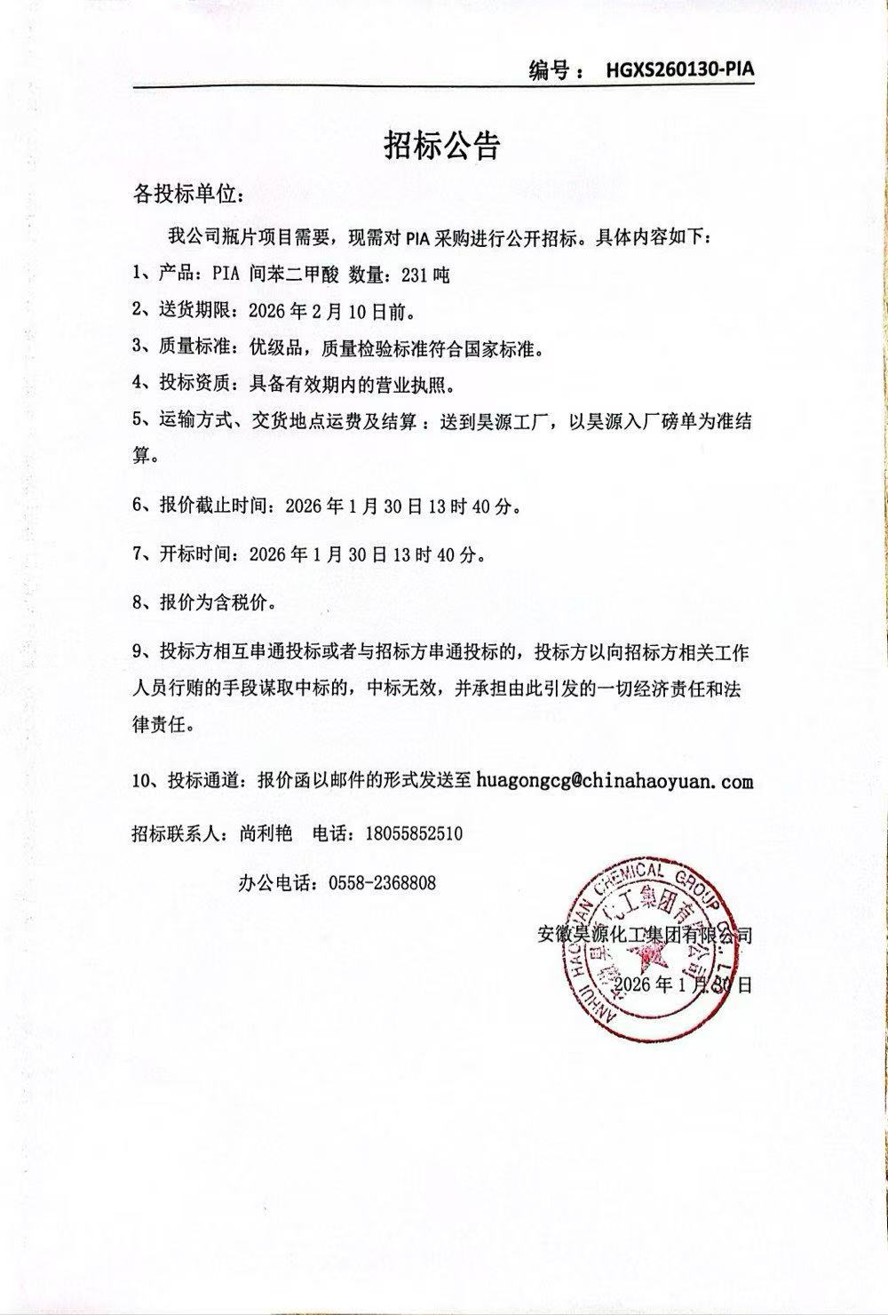 尊龙凯时-人生就是搏中国官方网站