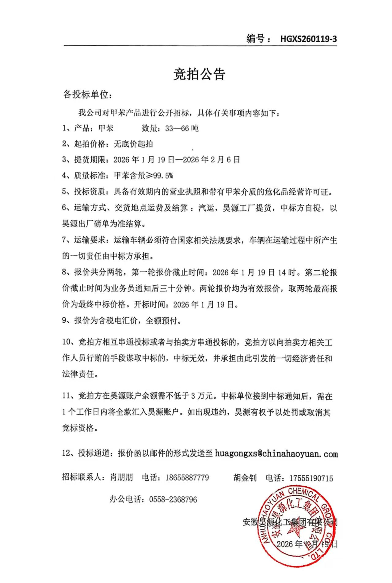 尊龙凯时-人生就是搏中国官方网站