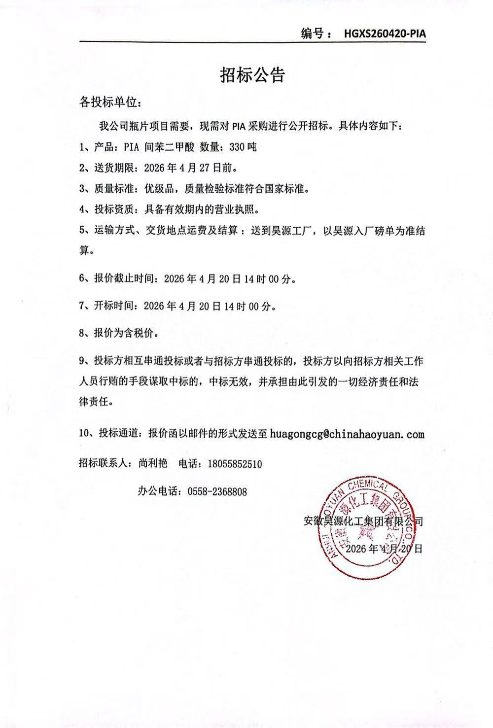 尊龙凯时-人生就是搏中国官方网站