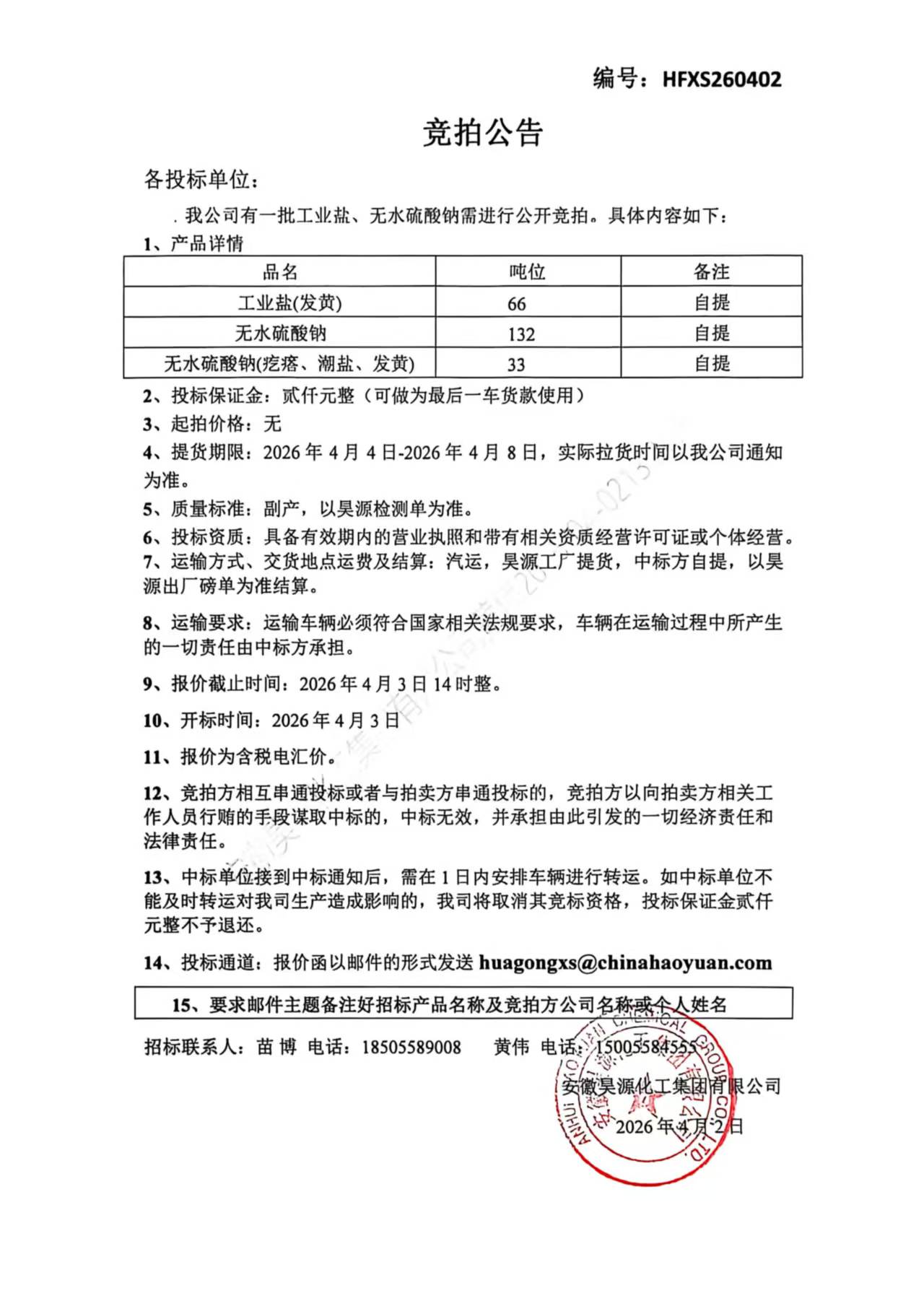 尊龙凯时-人生就是搏中国官方网站