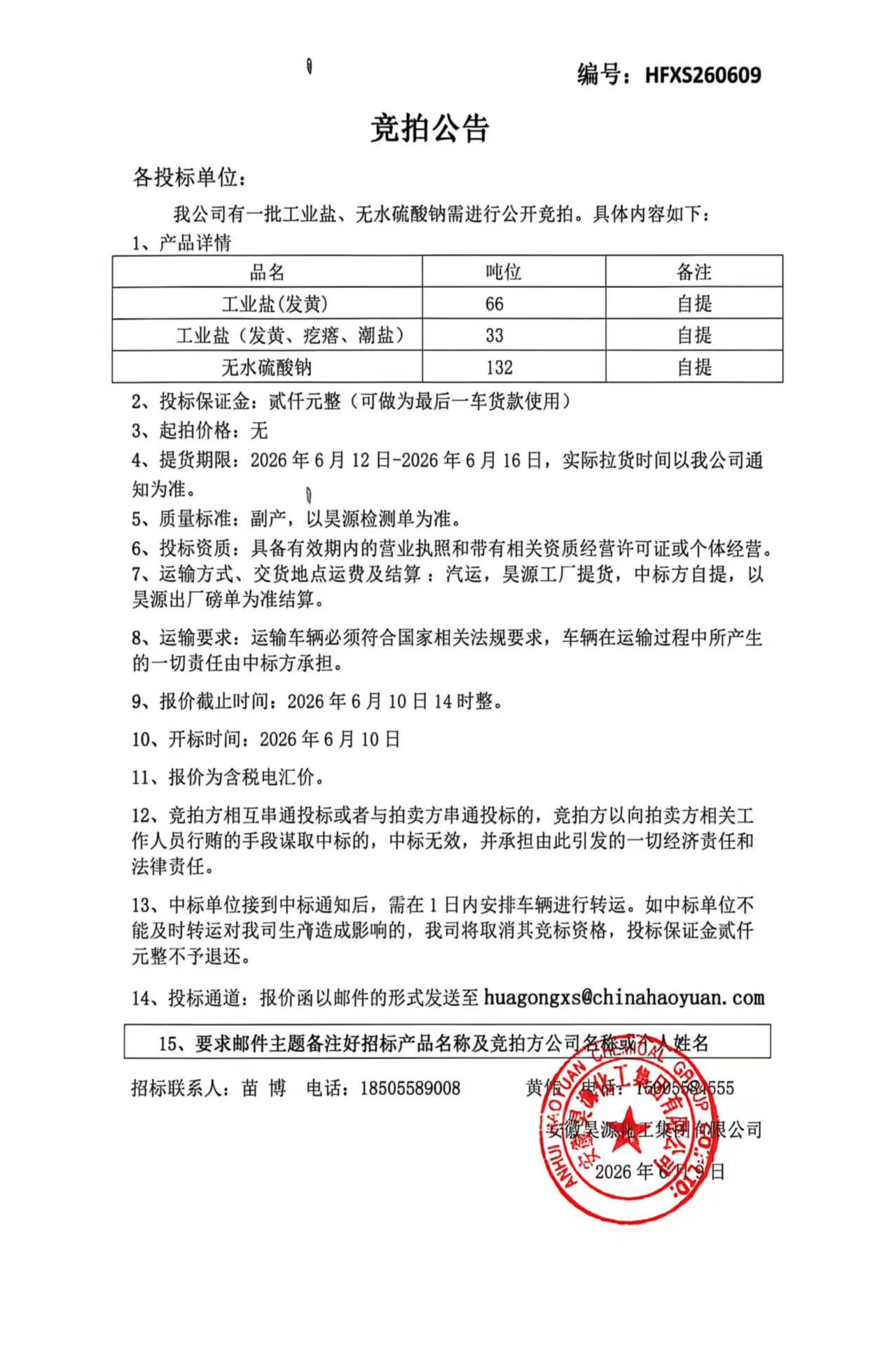 尊龙凯时-人生就是搏中国官方网站
