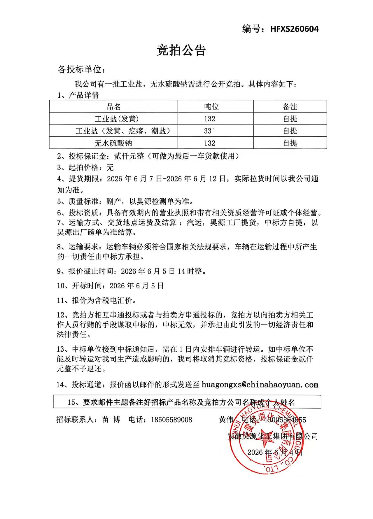 尊龙凯时-人生就是搏中国官方网站