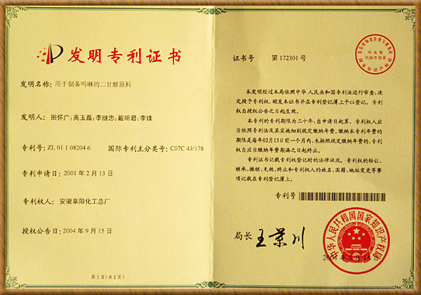 尊龙凯时-人生就是搏中国官方网站