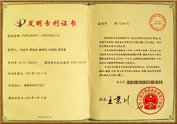 尊龙凯时-人生就是搏中国官方网站